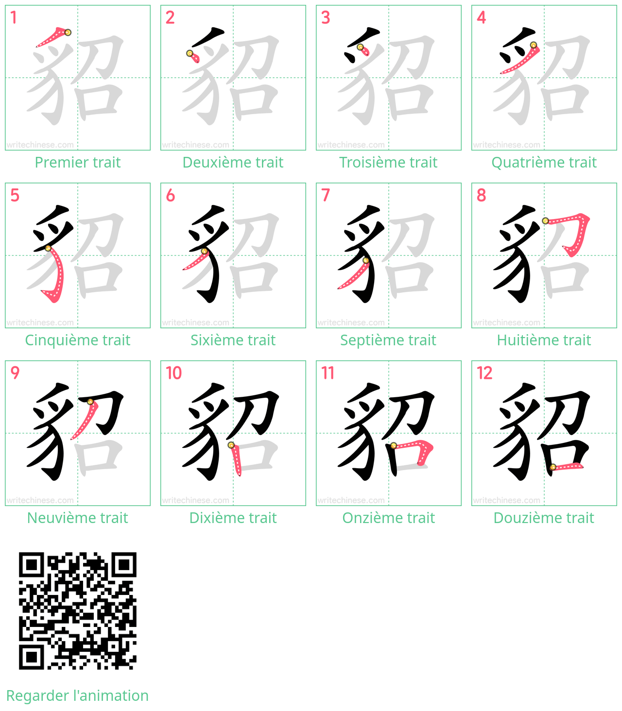 Diagrammes d'ordre des traits étape par étape pour le caractère 貂