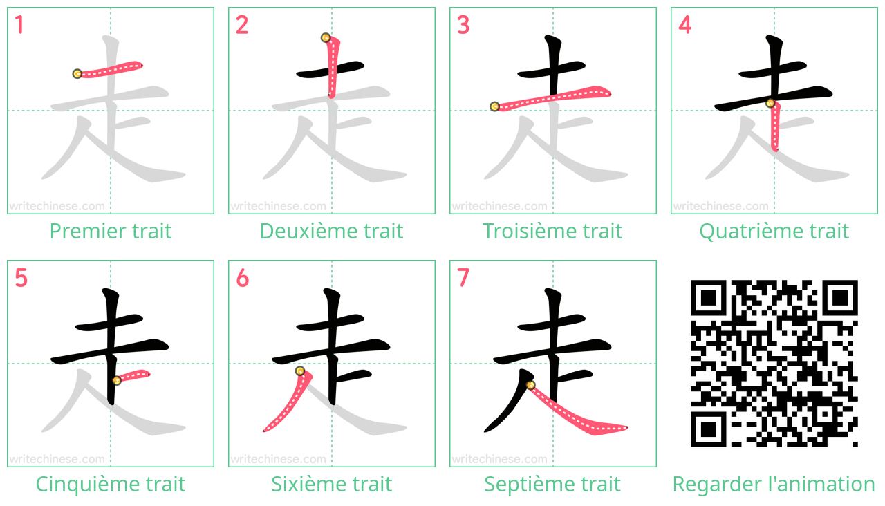 Diagrammes d'ordre des traits étape par étape pour le caractère 走