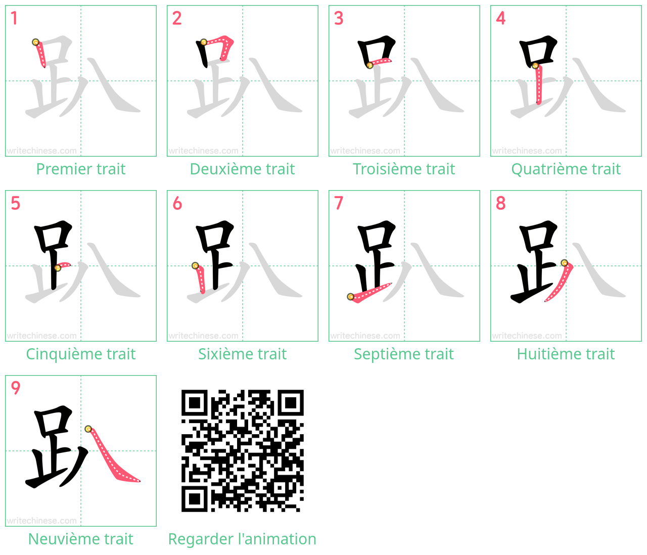 Diagrammes d'ordre des traits étape par étape pour le caractère 趴