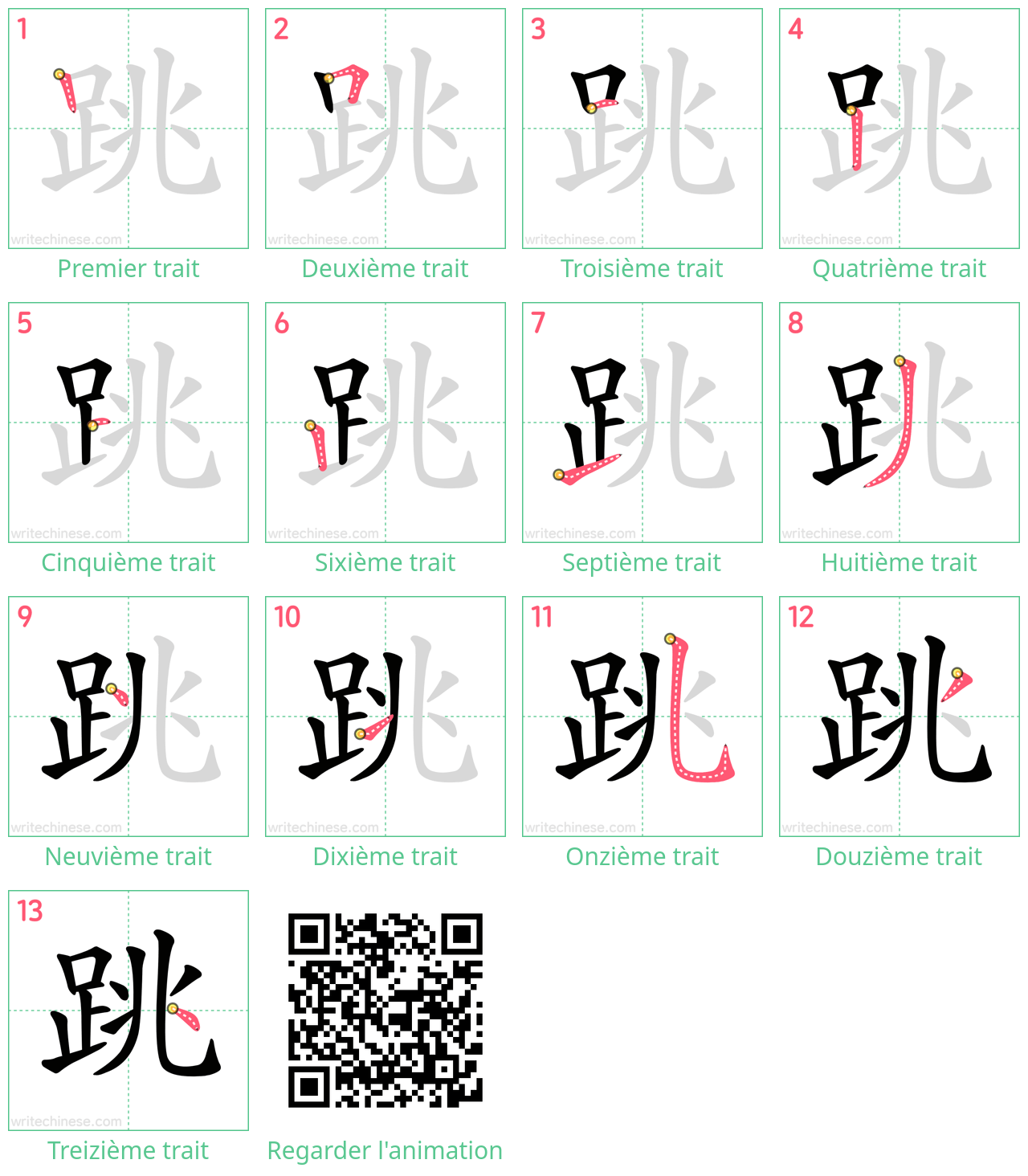 Diagrammes d'ordre des traits étape par étape pour le caractère 跳