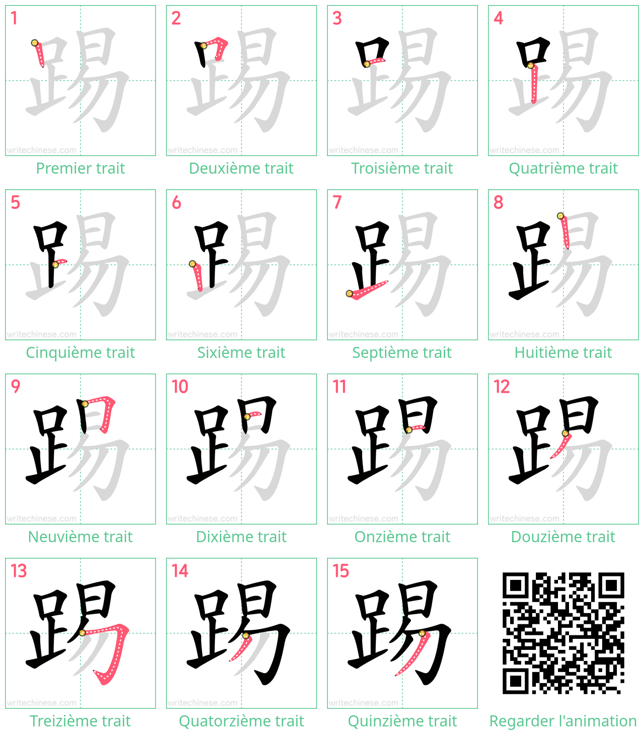 Diagrammes d'ordre des traits étape par étape pour le caractère 踢