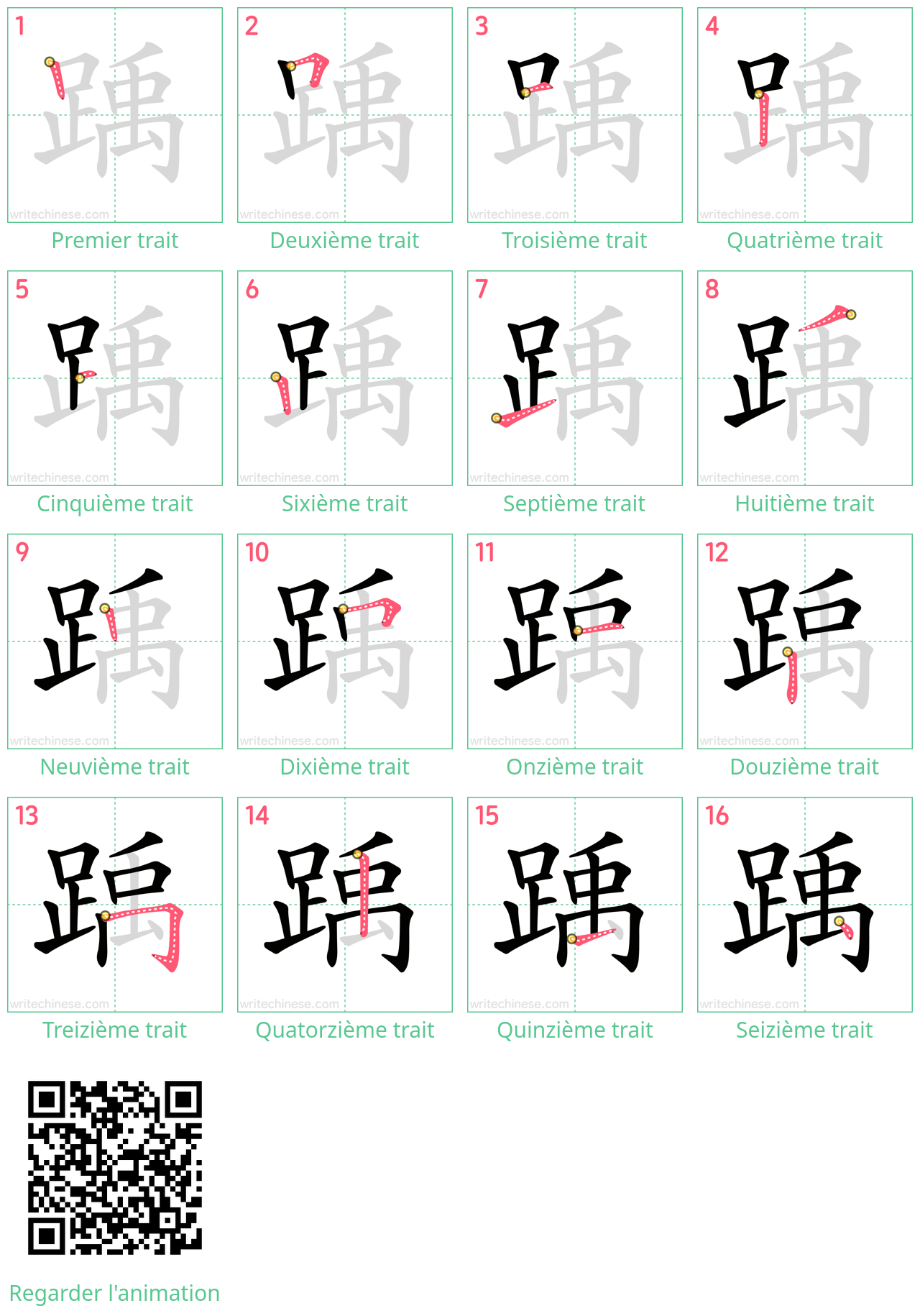 Diagrammes d'ordre des traits étape par étape pour le caractère 踽