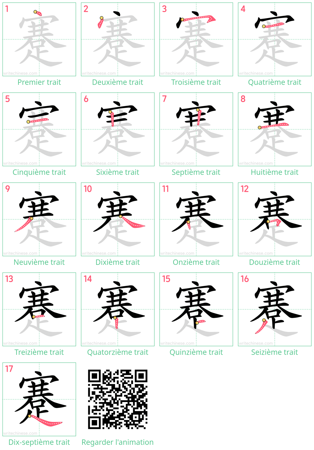 Diagrammes d'ordre des traits étape par étape pour le caractère 蹇