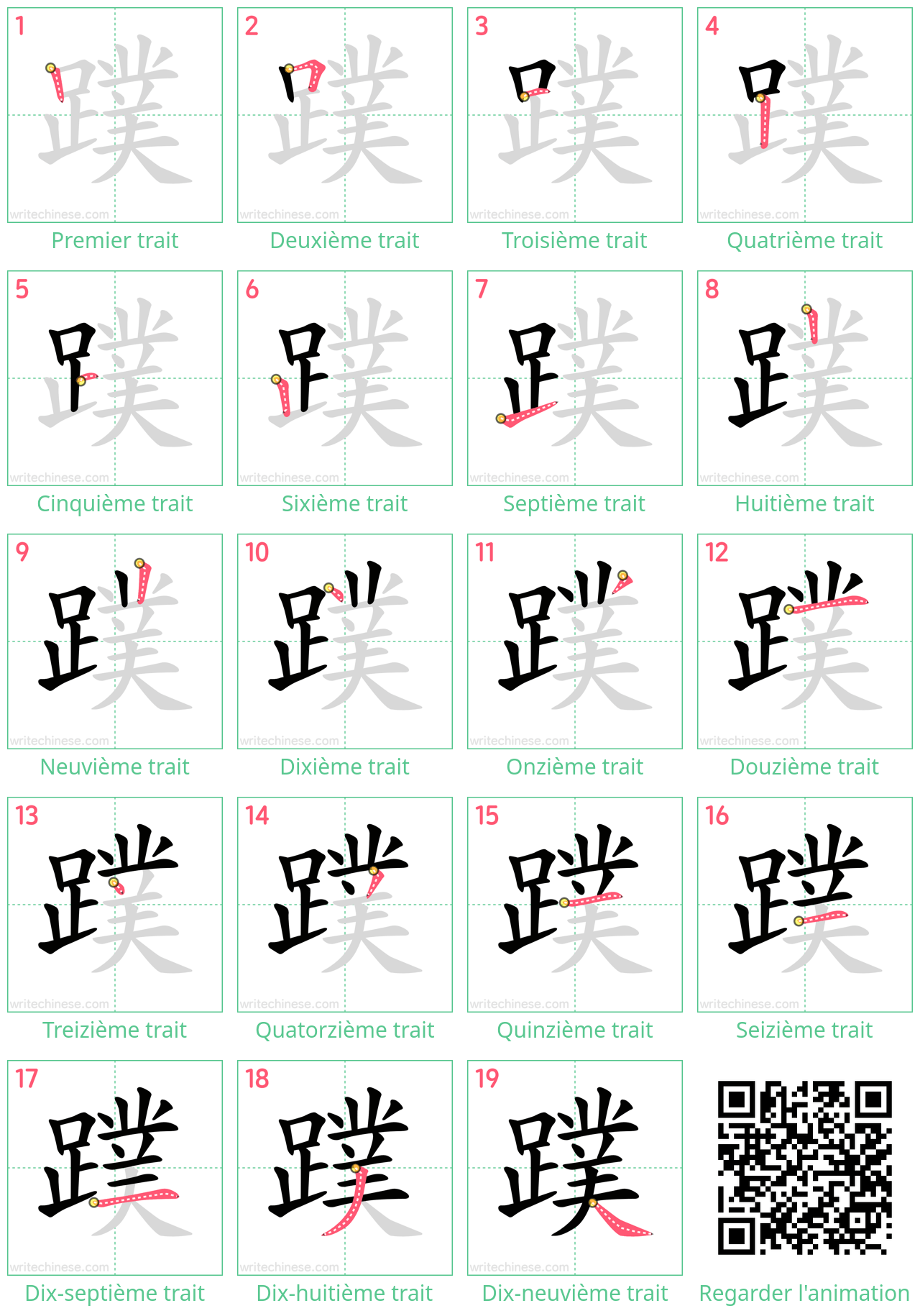 Diagrammes d'ordre des traits étape par étape pour le caractère 蹼