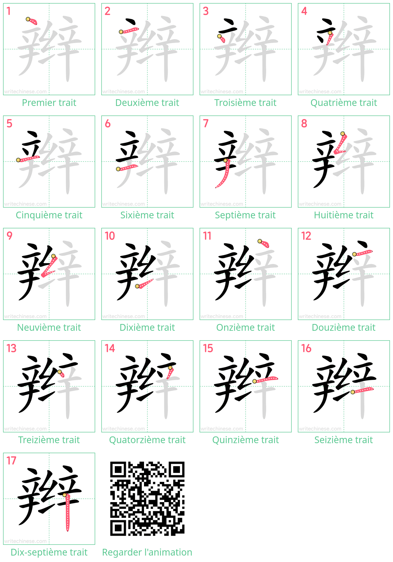 Diagrammes d'ordre des traits étape par étape pour le caractère 辫