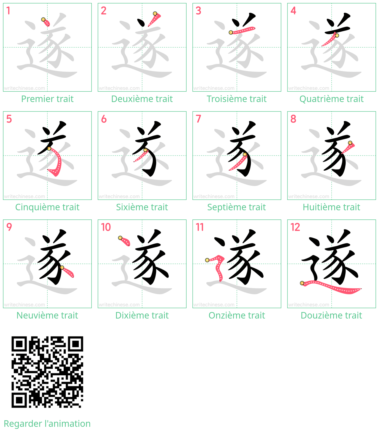 Diagrammes d'ordre des traits étape par étape pour le caractère 遂