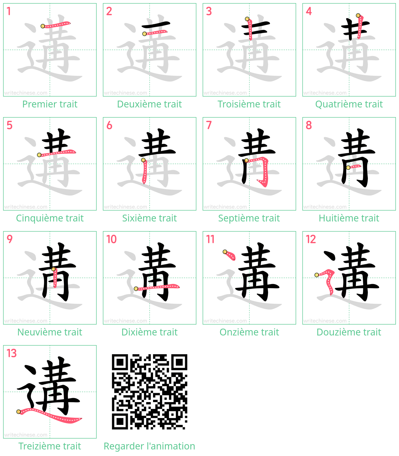 Diagrammes d'ordre des traits étape par étape pour le caractère 遘