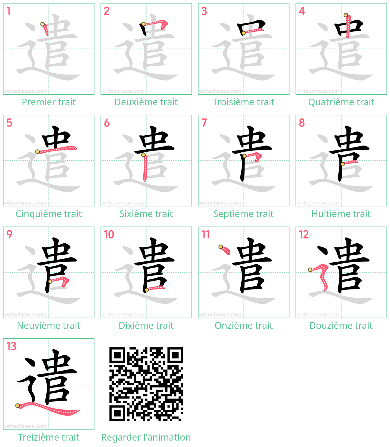 Diagrammes d'ordre des traits étape par étape pour le caractère 遣