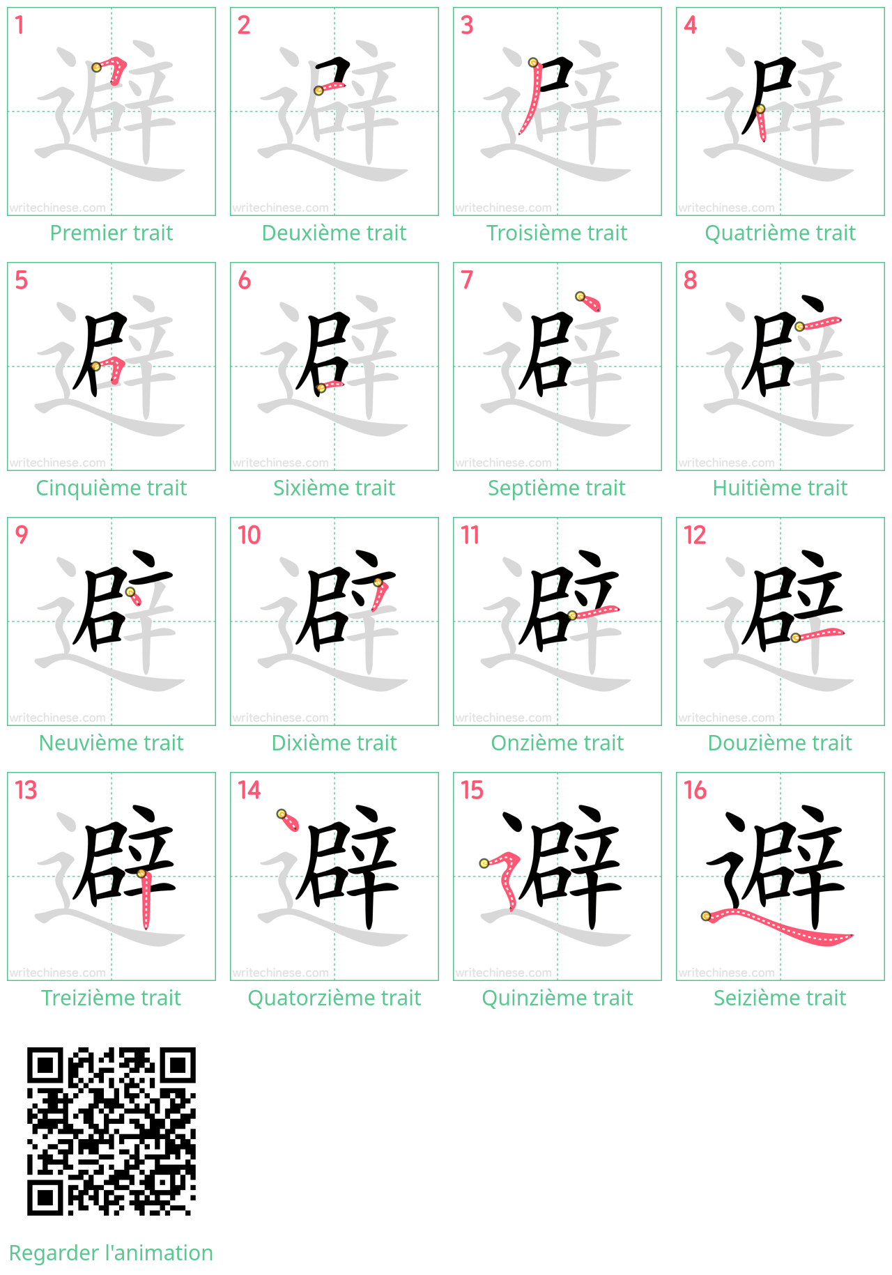 Diagrammes d'ordre des traits étape par étape pour le caractère 避