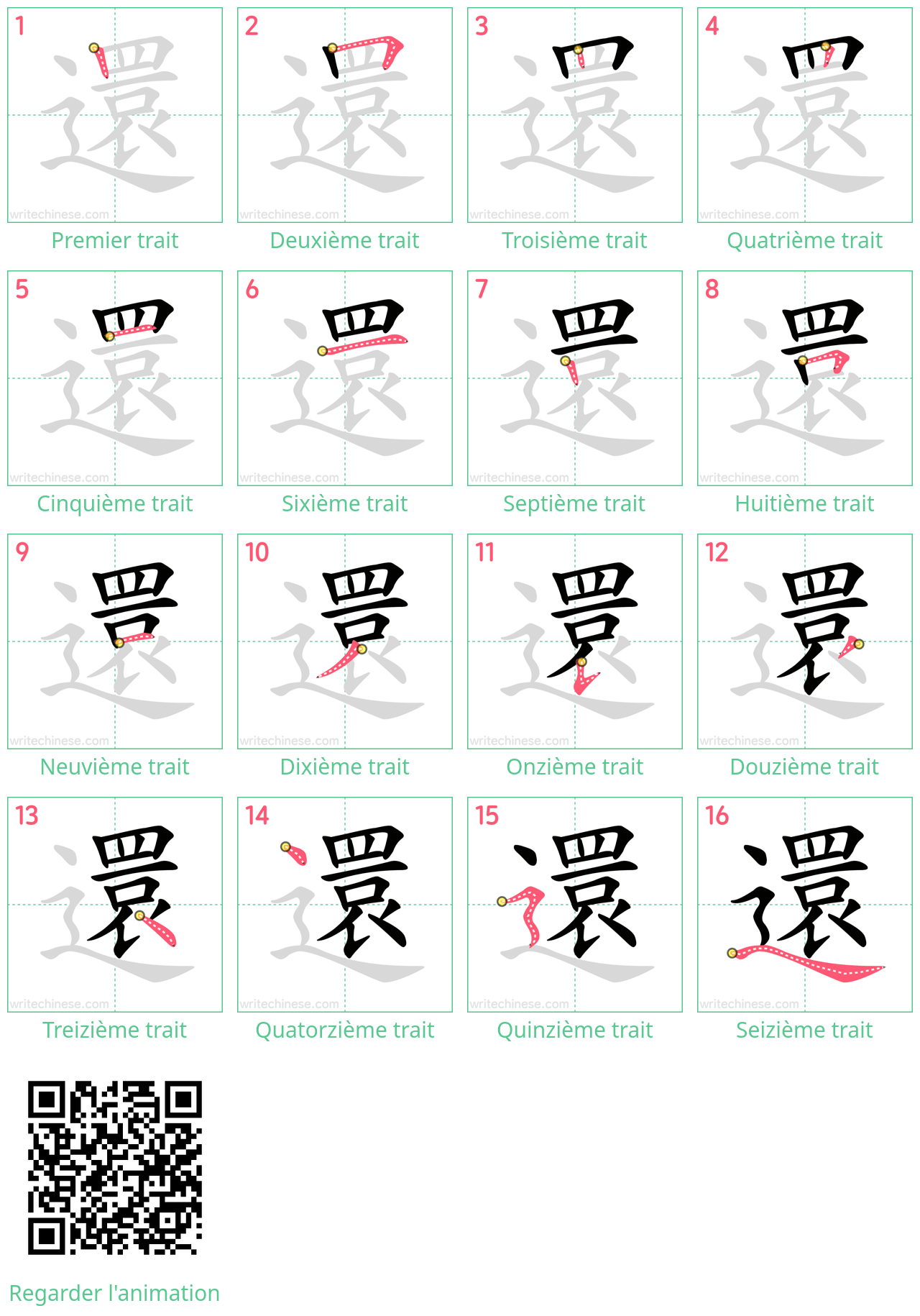 Diagrammes d'ordre des traits étape par étape pour le caractère 還