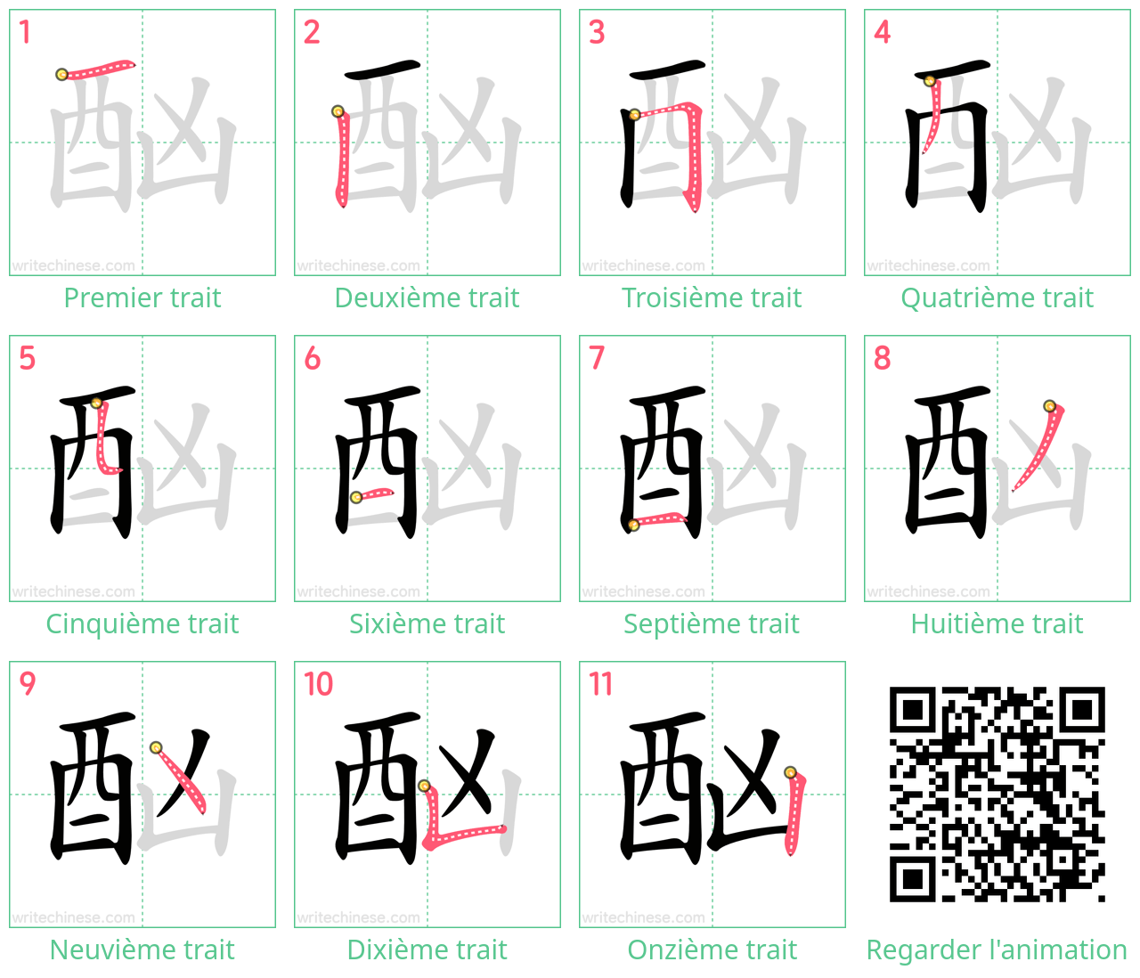 Diagrammes d'ordre des traits étape par étape pour le caractère 酗