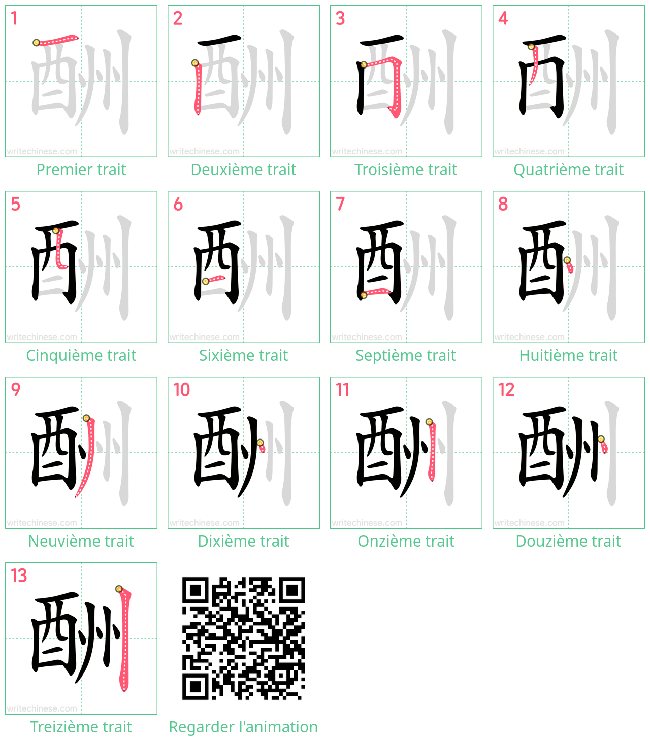 Diagrammes d'ordre des traits étape par étape pour le caractère 酬