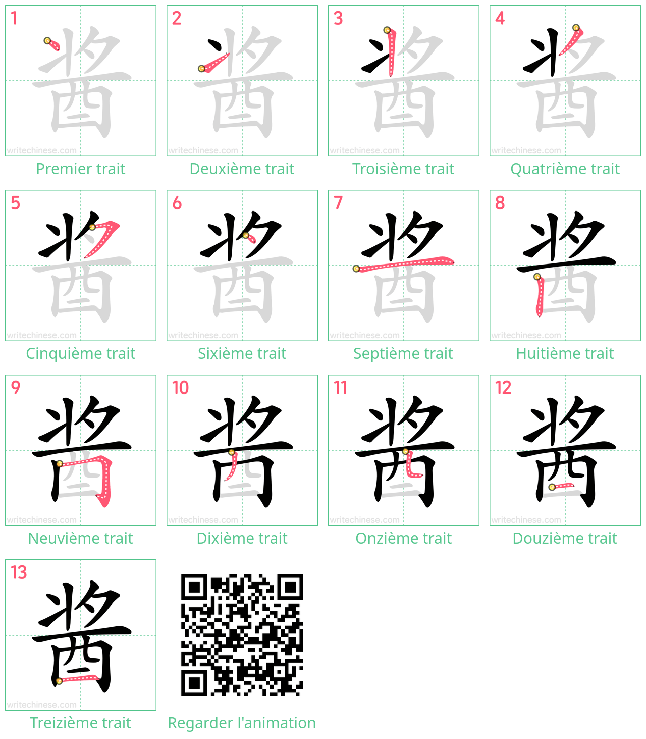 Diagrammes d'ordre des traits étape par étape pour le caractère 酱