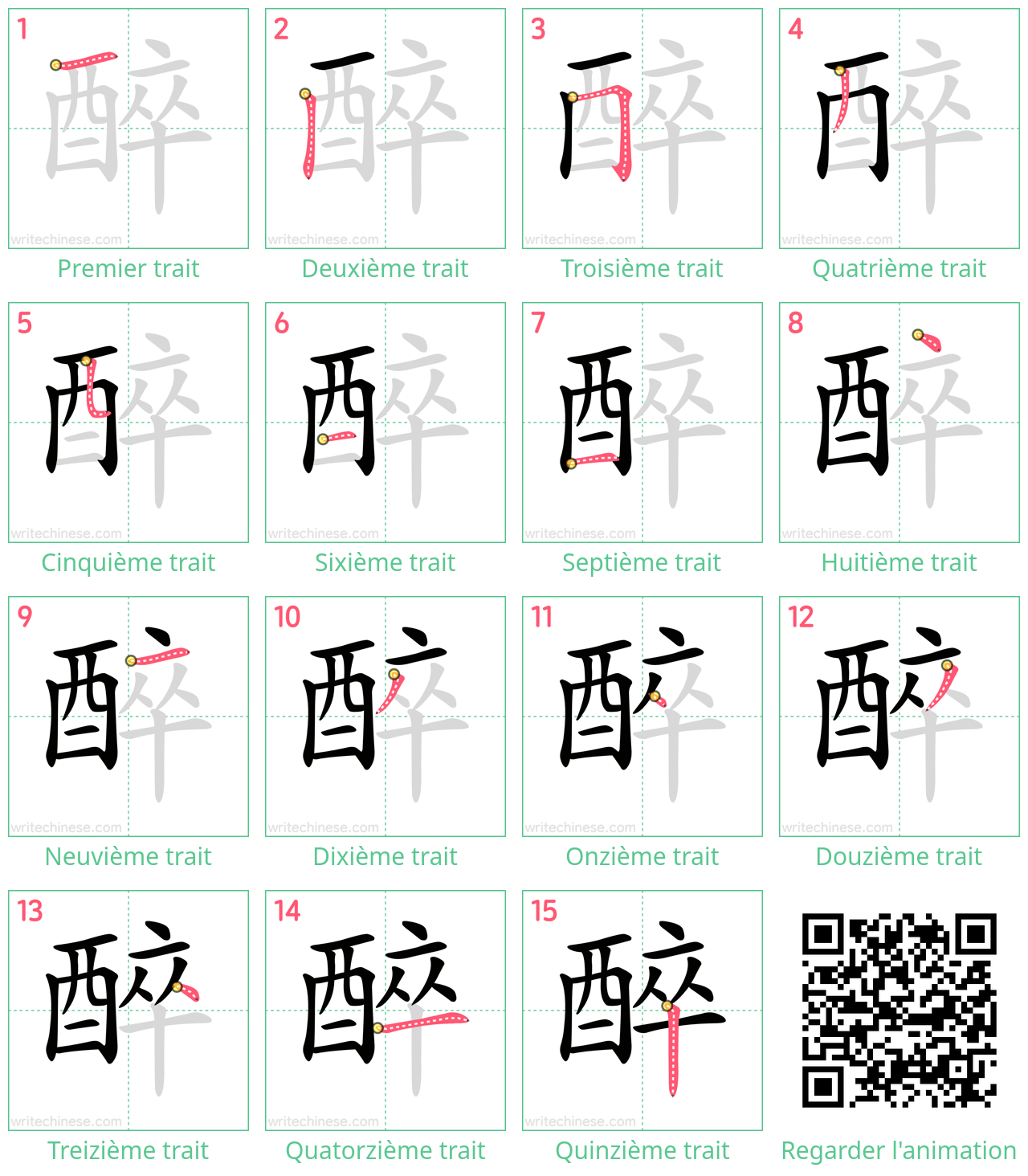 Diagrammes d'ordre des traits étape par étape pour le caractère 醉