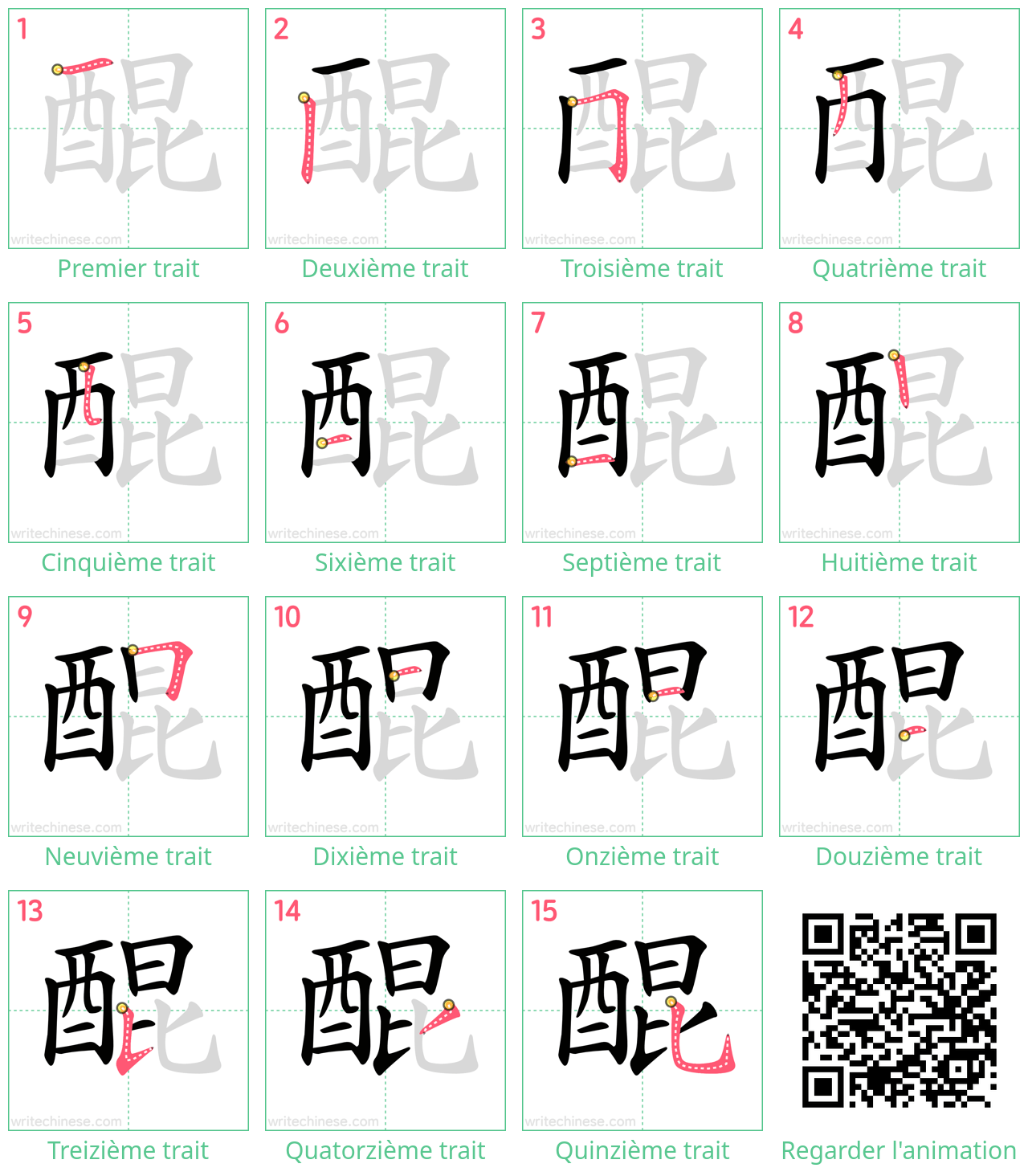 Diagrammes d'ordre des traits étape par étape pour le caractère 醌