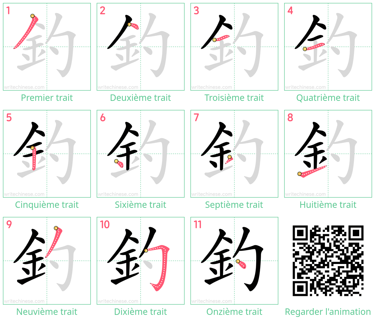 Diagrammes d'ordre des traits étape par étape pour le caractère 釣