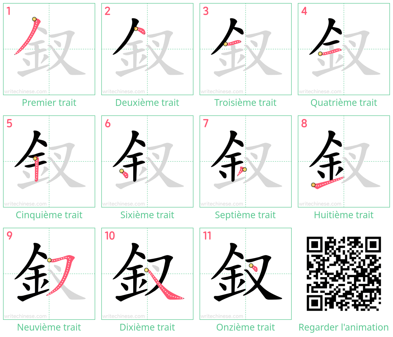 Diagrammes d'ordre des traits étape par étape pour le caractère 釵