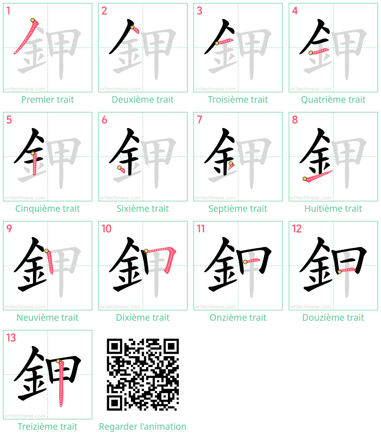 Diagrammes d'ordre des traits étape par étape pour le caractère 鉀