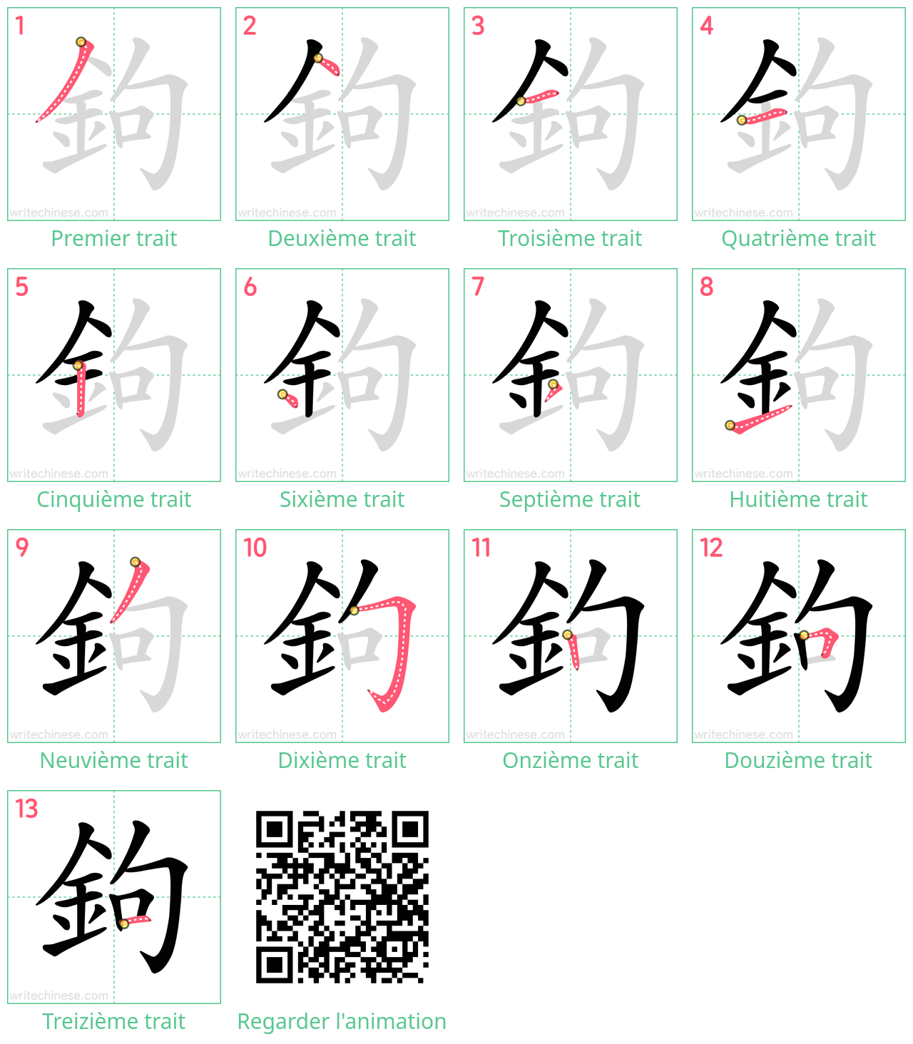 Diagrammes d'ordre des traits étape par étape pour le caractère 鉤