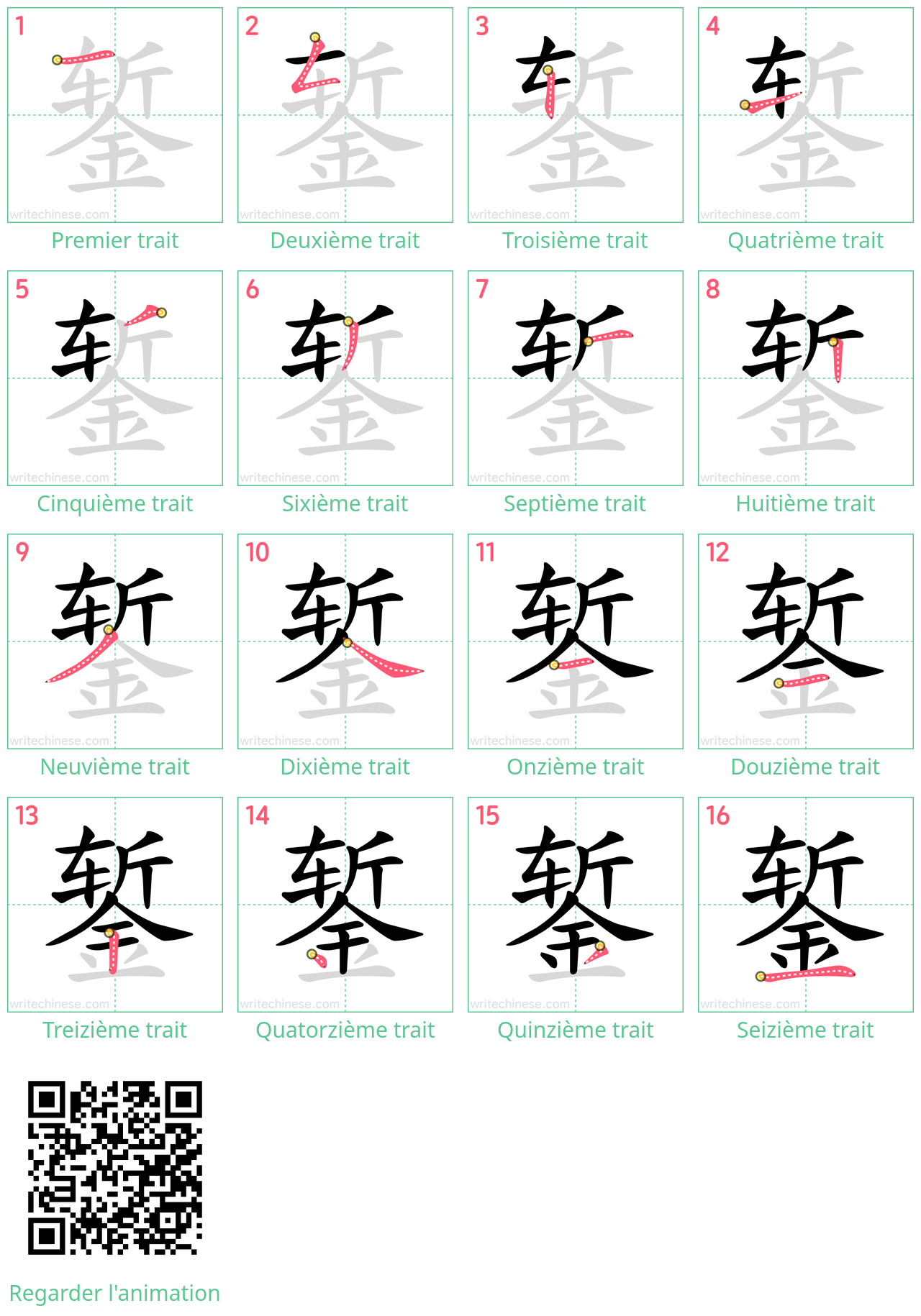 Diagrammes d'ordre des traits étape par étape pour le caractère 錾