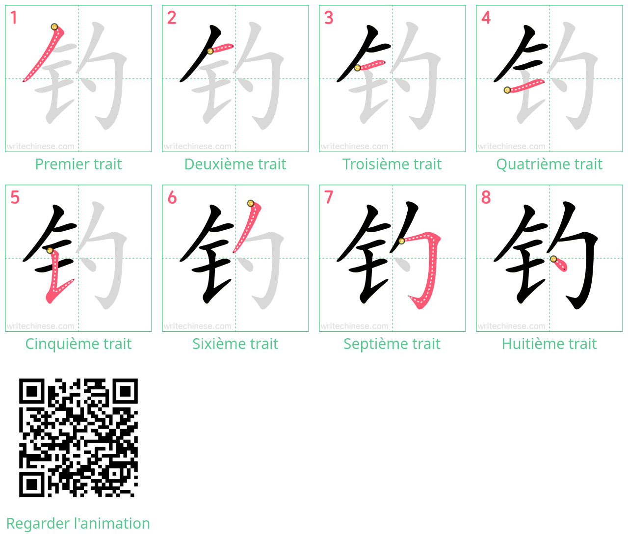 Diagrammes d'ordre des traits étape par étape pour le caractère 钓