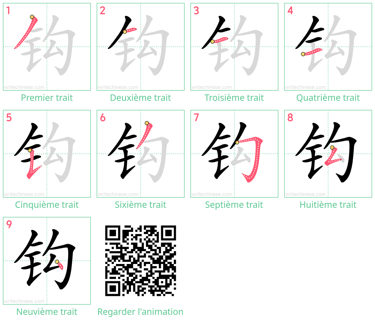 Diagrammes d'ordre des traits étape par étape pour le caractère 钩