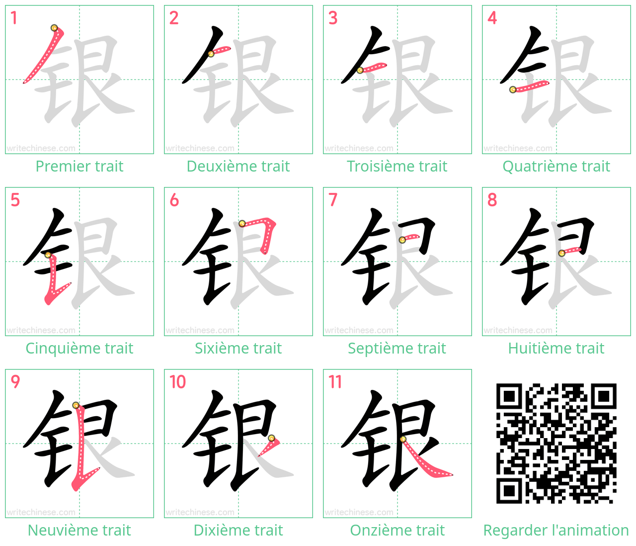 Diagrammes d'ordre des traits étape par étape pour le caractère 银