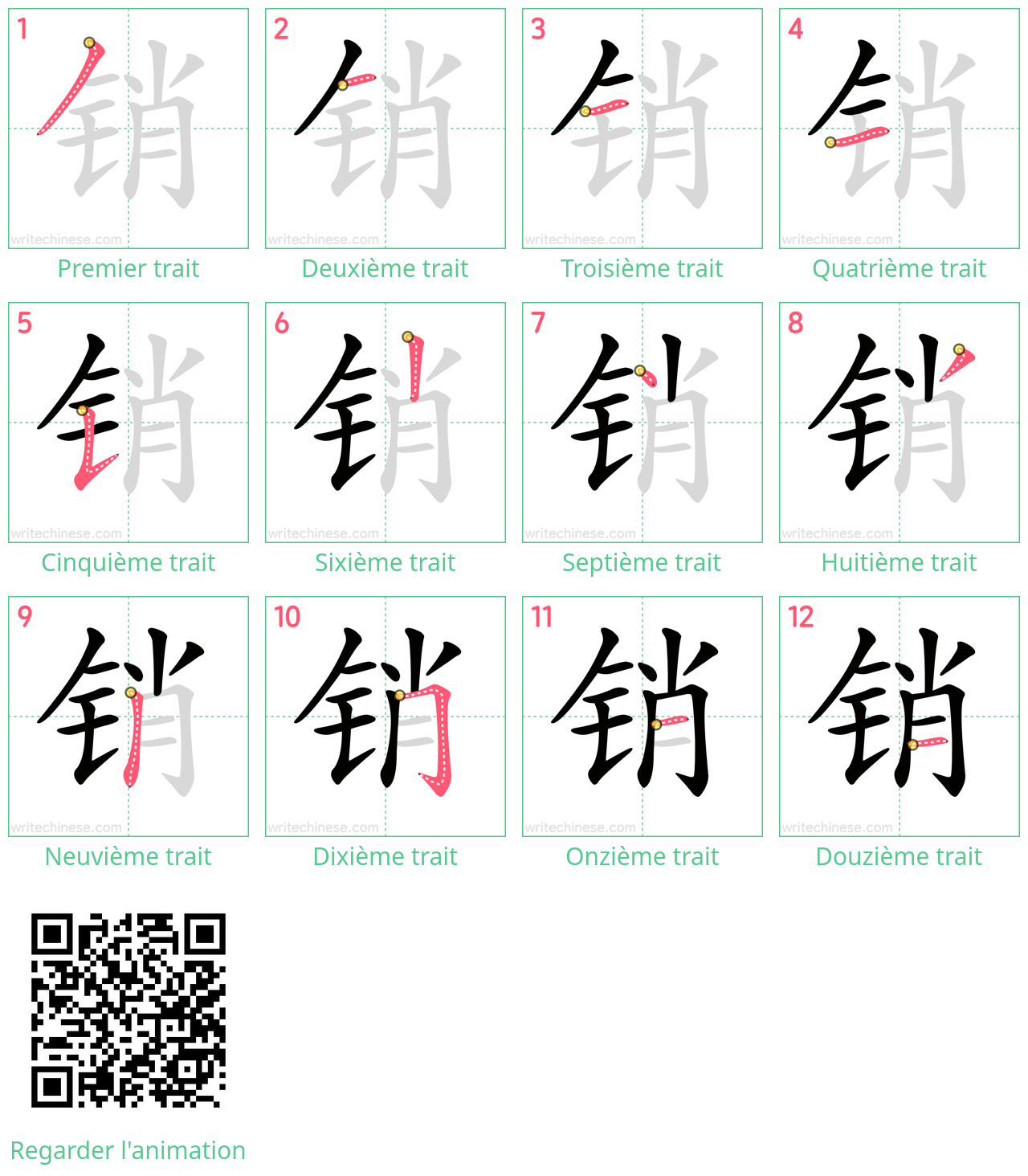 Diagrammes d'ordre des traits étape par étape pour le caractère 销