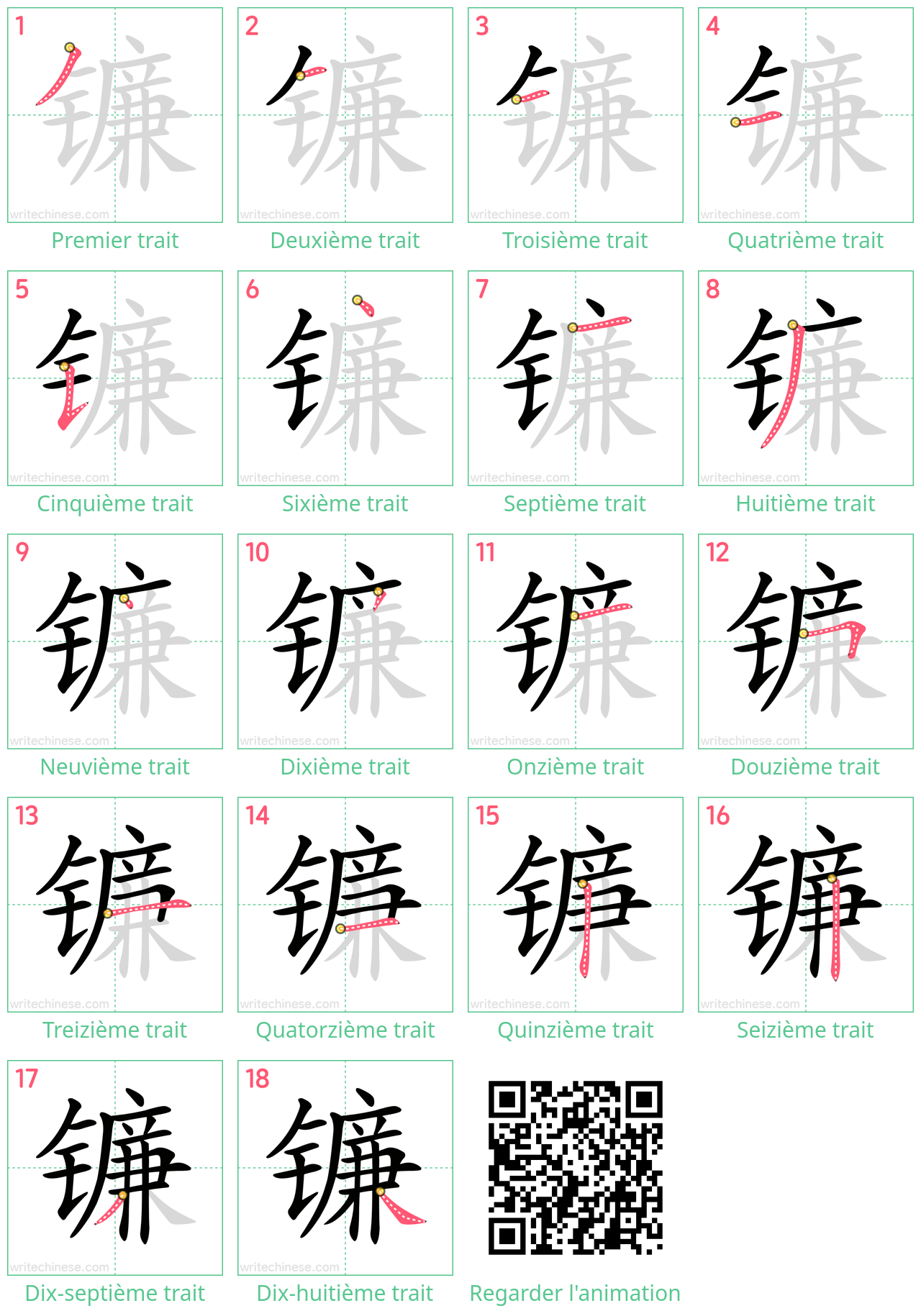 Diagrammes d'ordre des traits étape par étape pour le caractère 镰