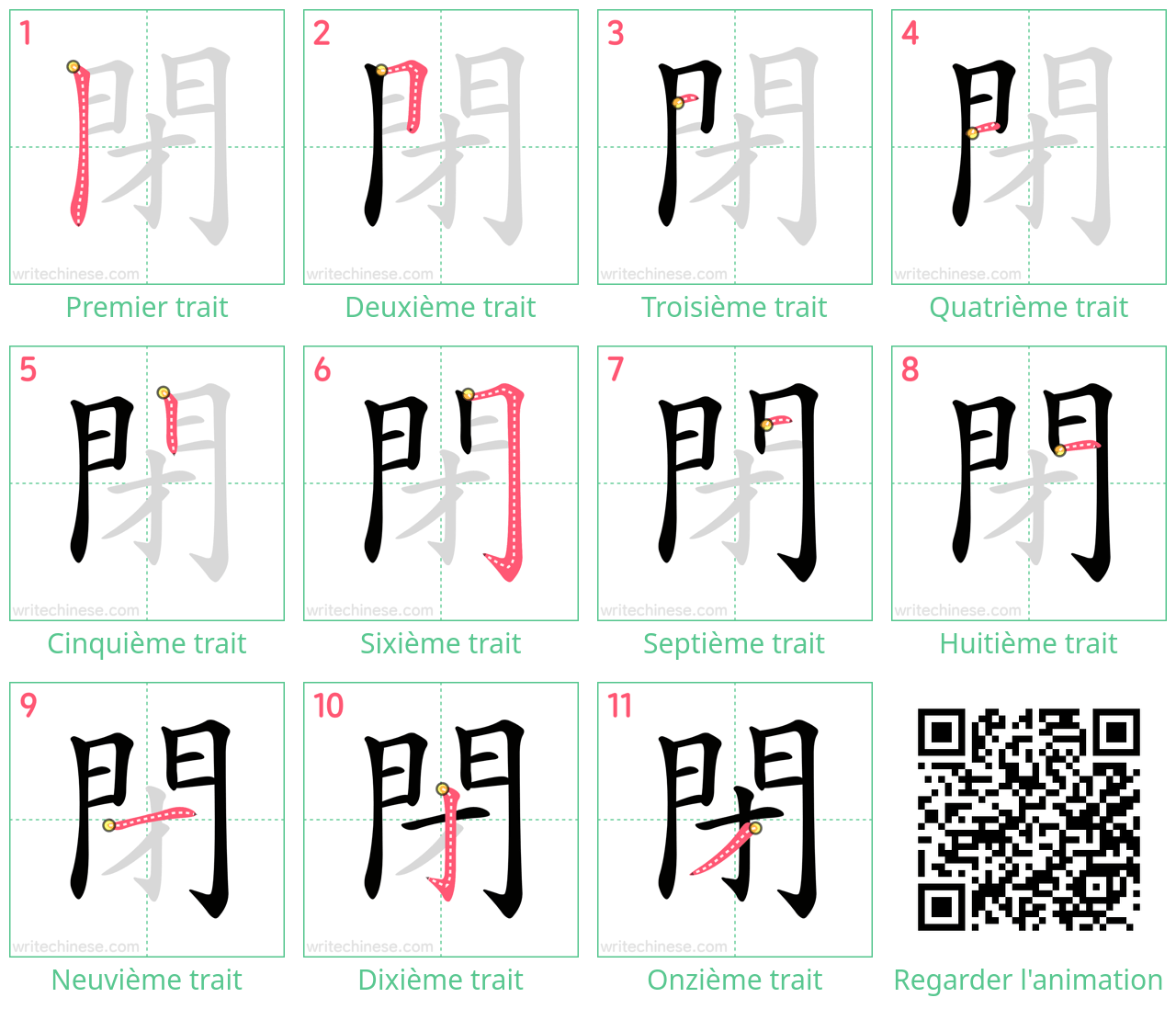 Diagrammes d'ordre des traits étape par étape pour le caractère 閉