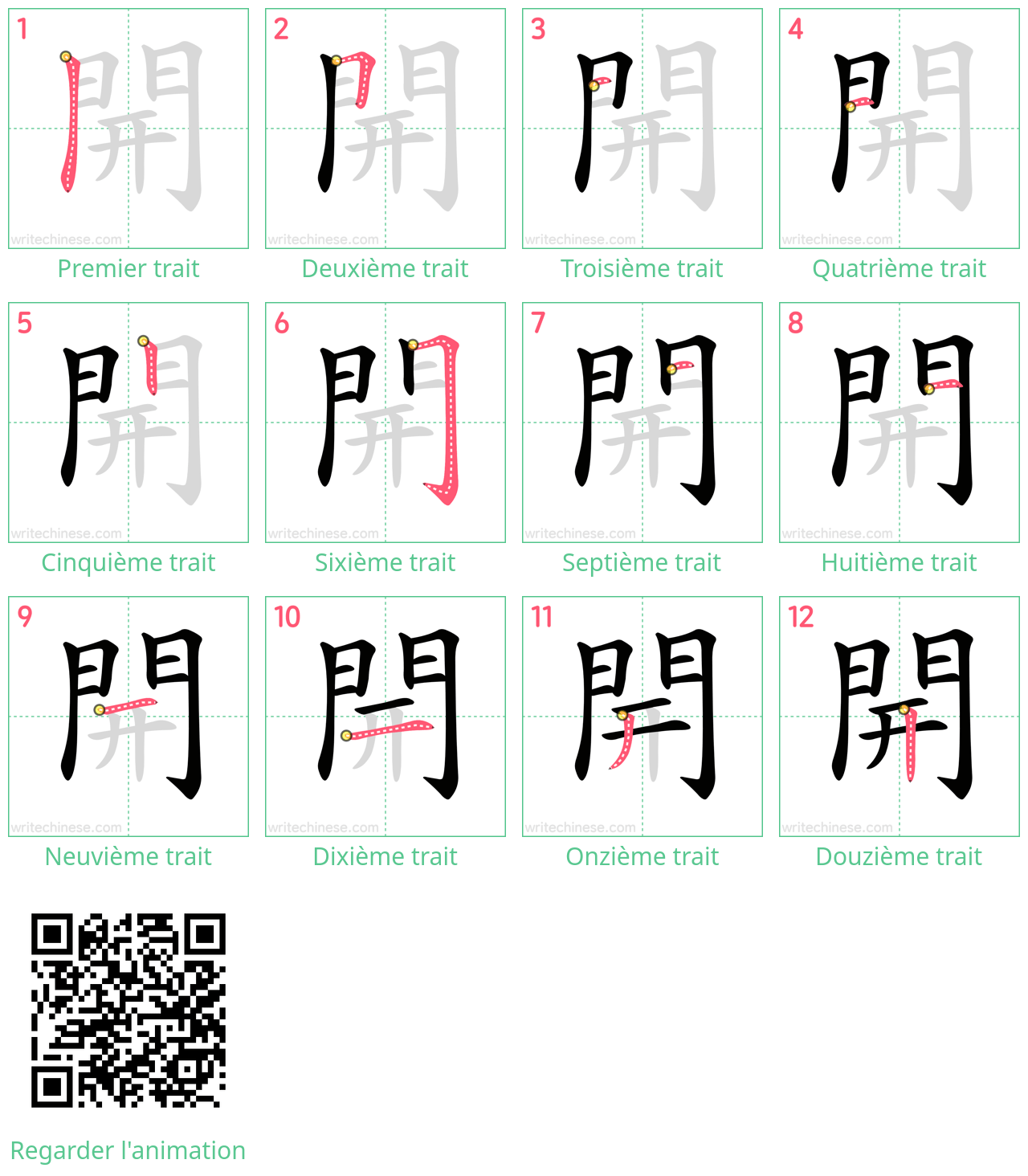 Diagrammes d'ordre des traits étape par étape pour le caractère 開