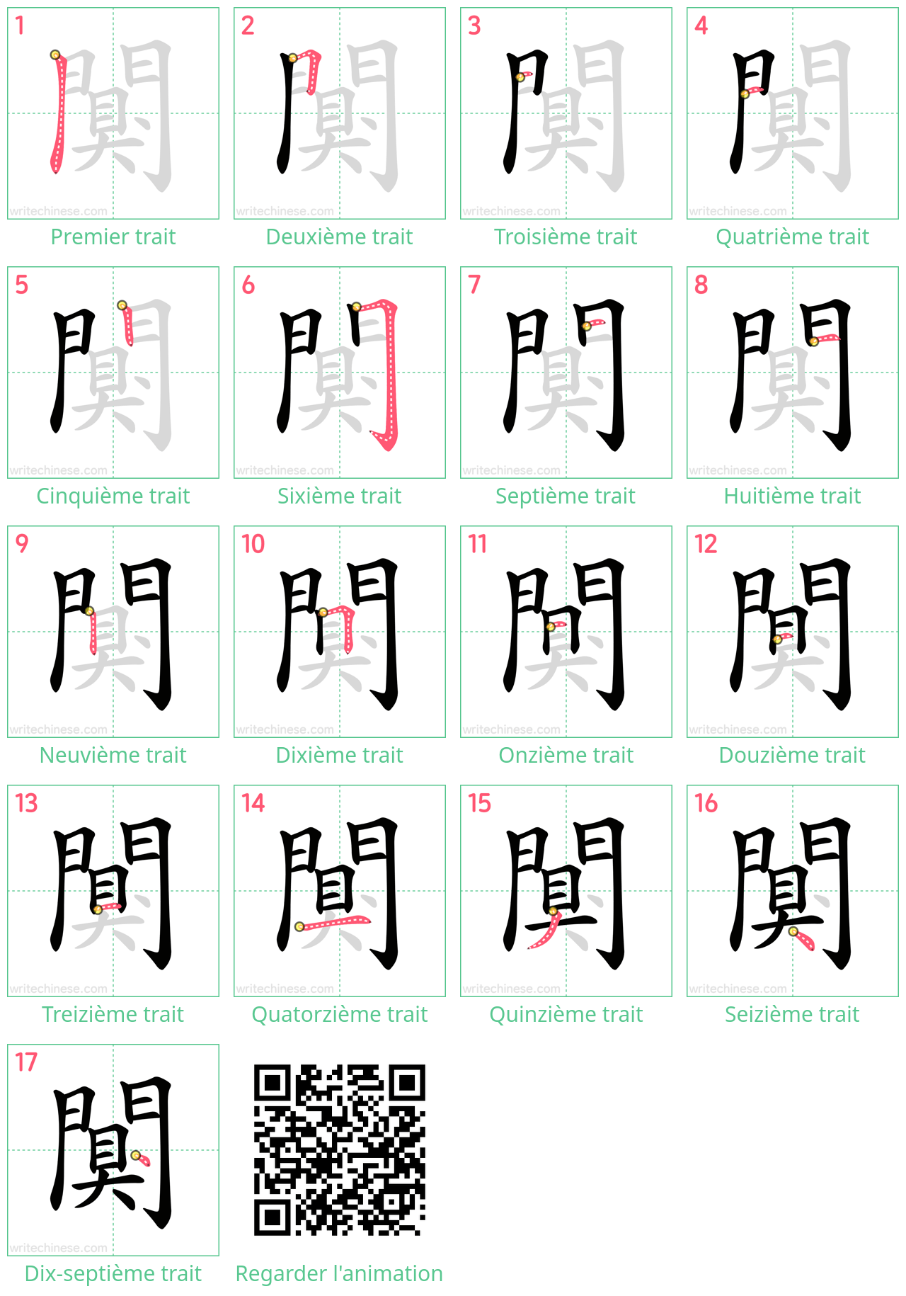 Diagrammes d'ordre des traits étape par étape pour le caractère 闃