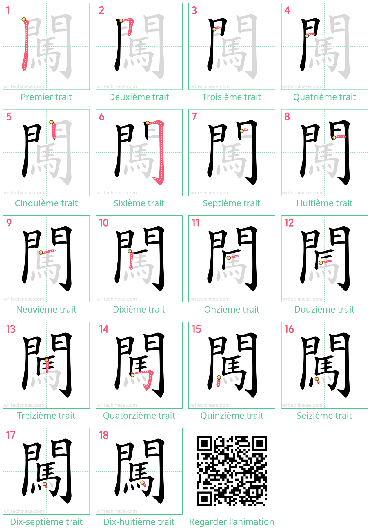 Diagrammes d'ordre des traits étape par étape pour le caractère 闖