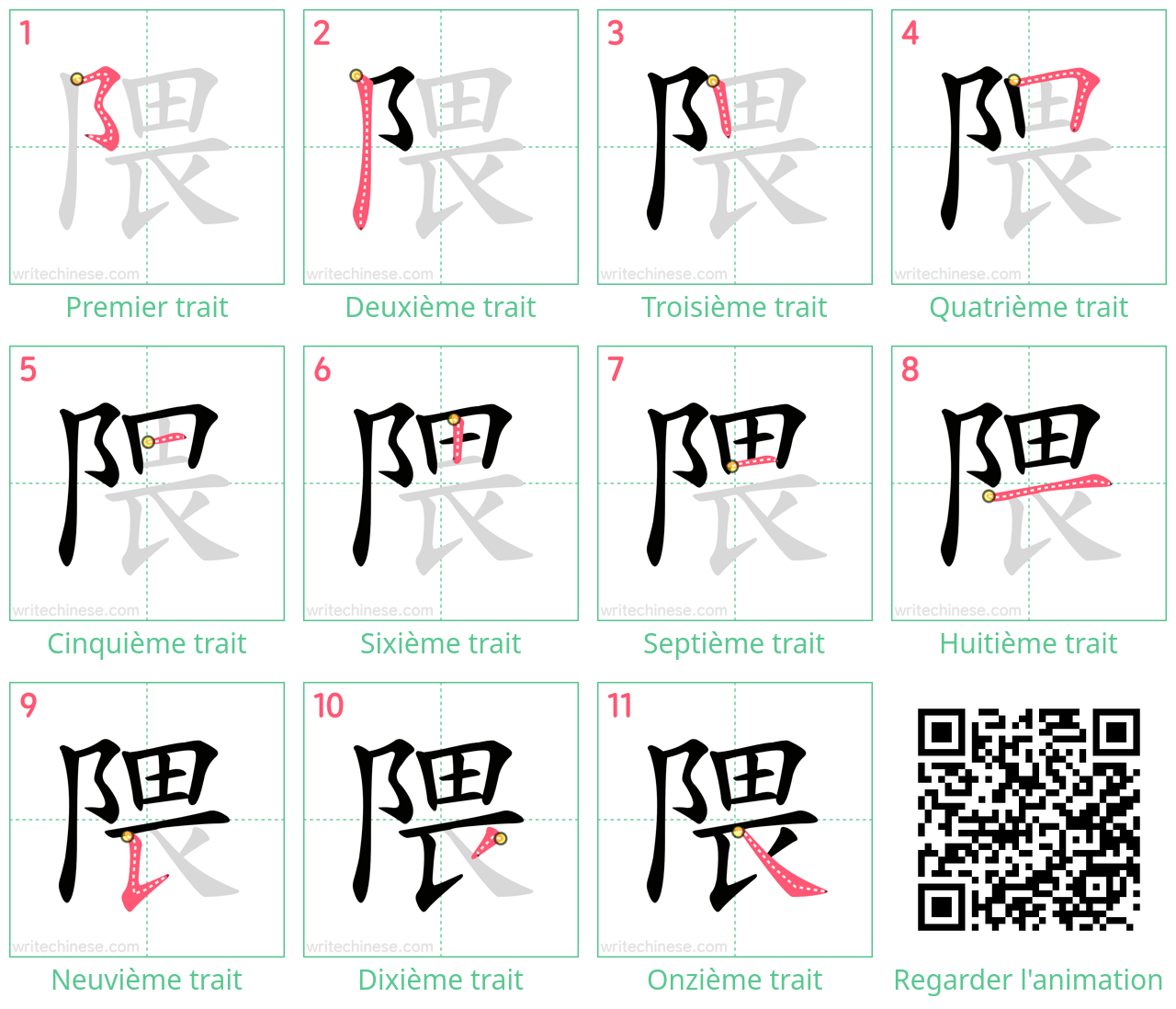 Diagrammes d'ordre des traits étape par étape pour le caractère 隈