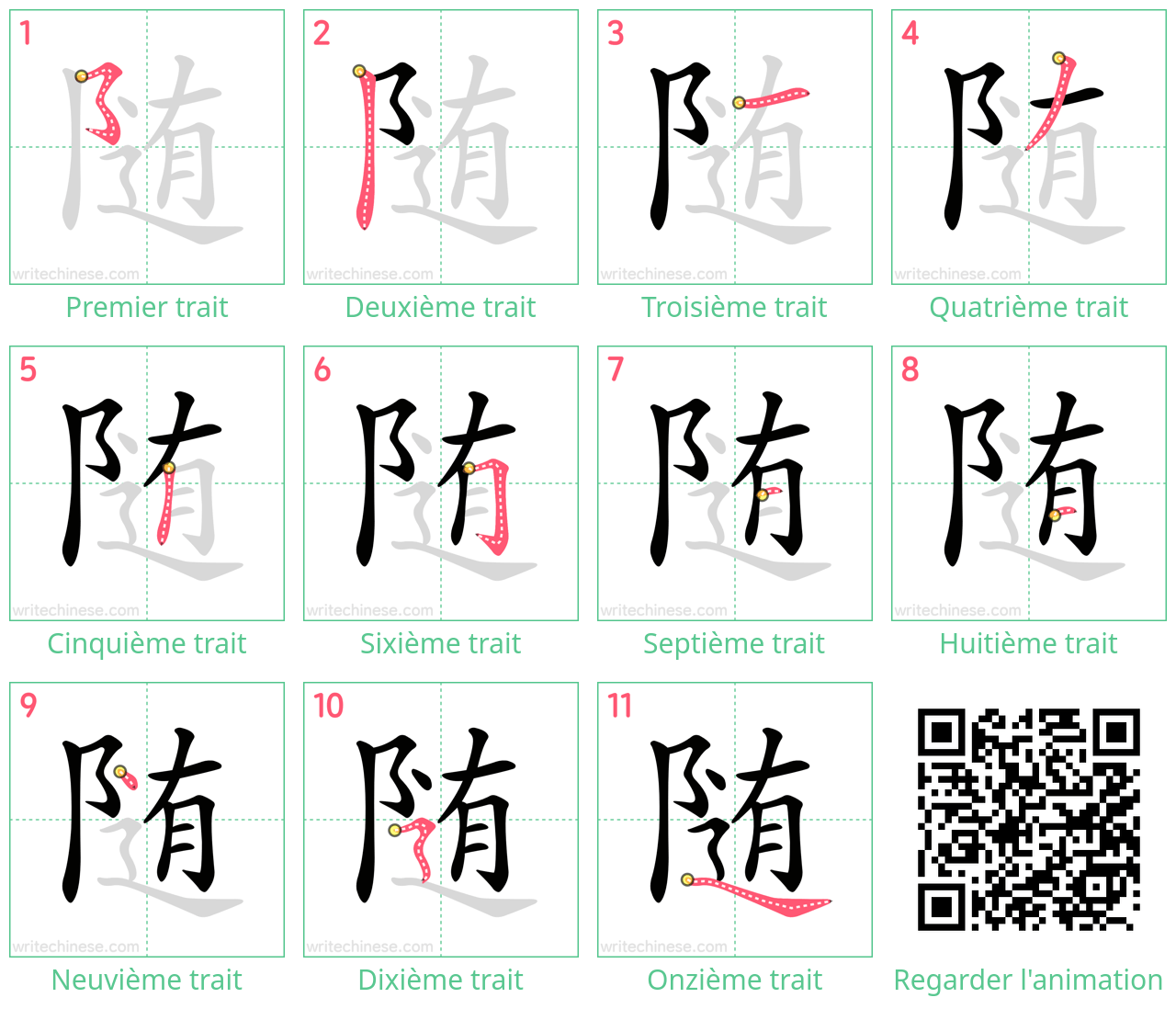 Diagrammes d'ordre des traits étape par étape pour le caractère 随