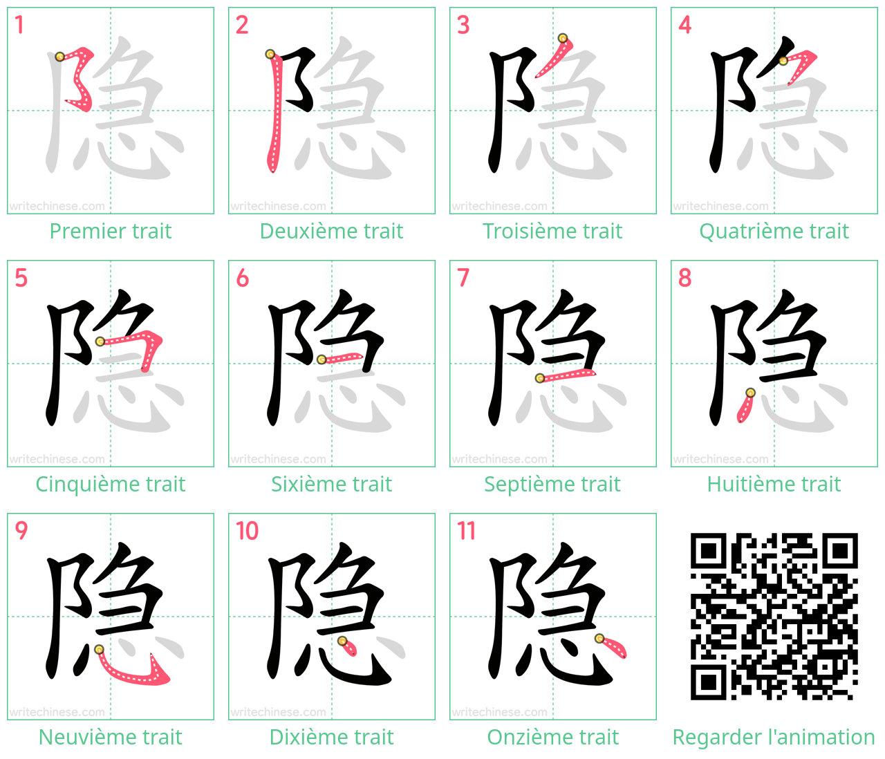 Diagrammes d'ordre des traits étape par étape pour le caractère 隐