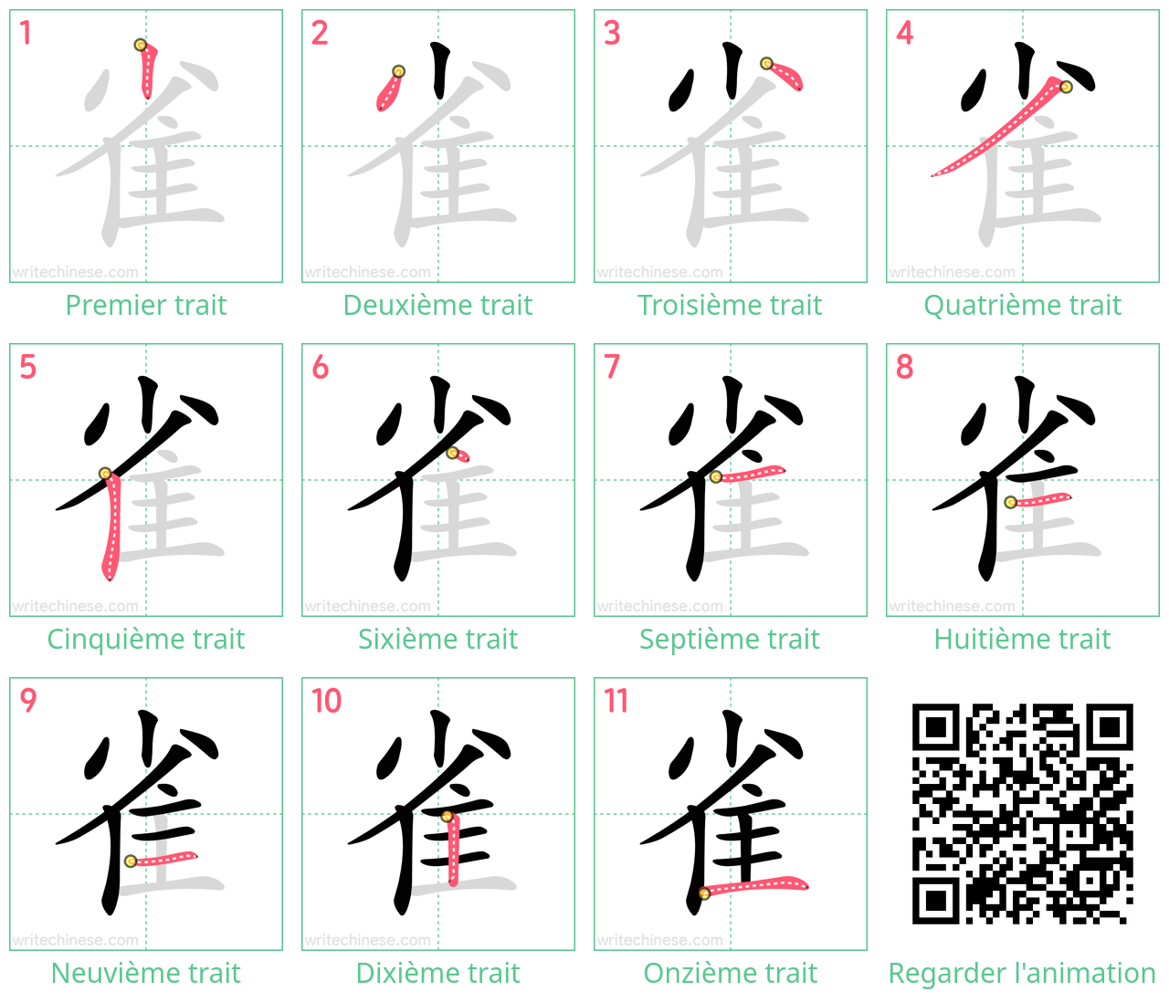 Diagrammes d'ordre des traits étape par étape pour le caractère 雀