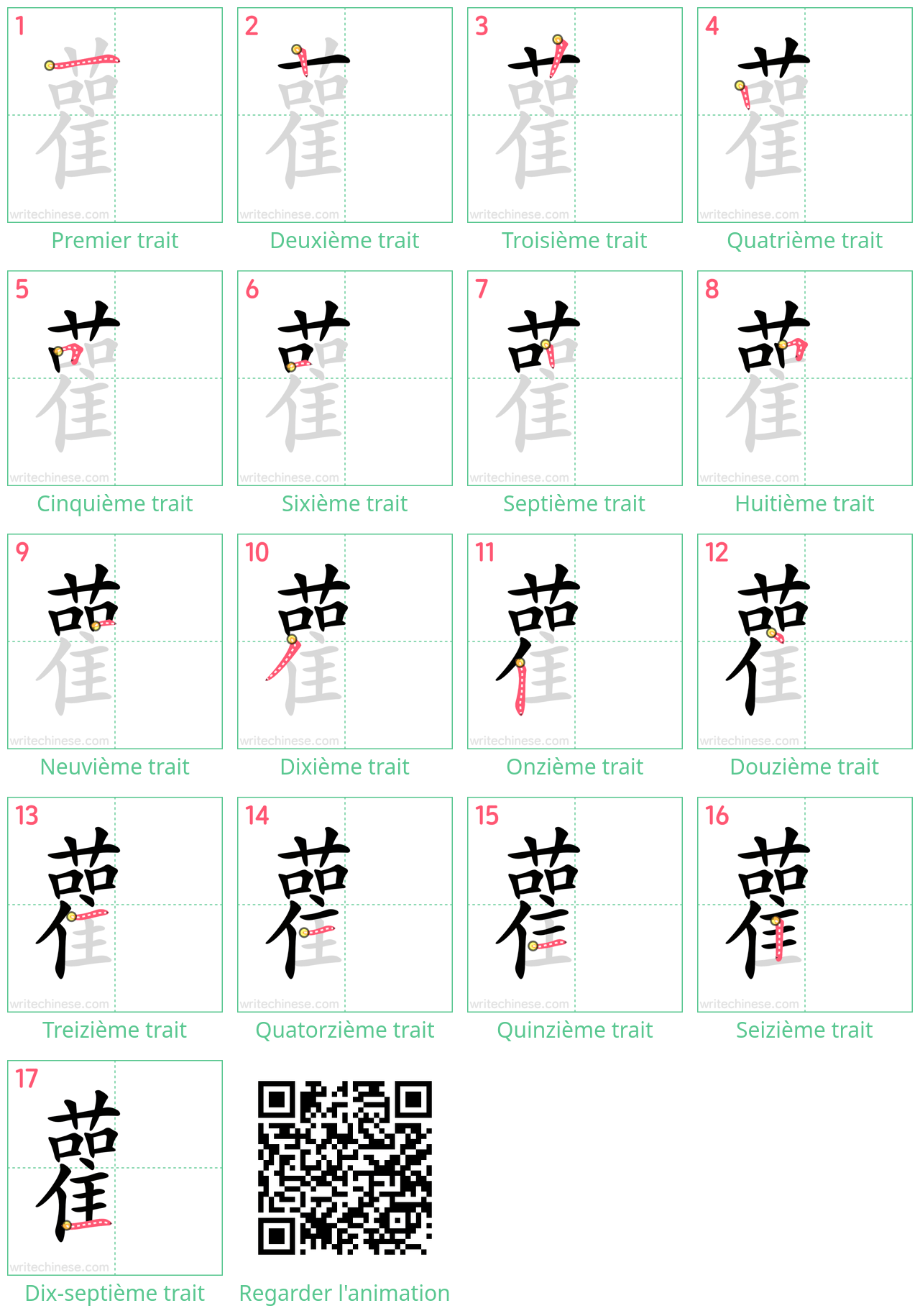 Diagrammes d'ordre des traits étape par étape pour le caractère 雚