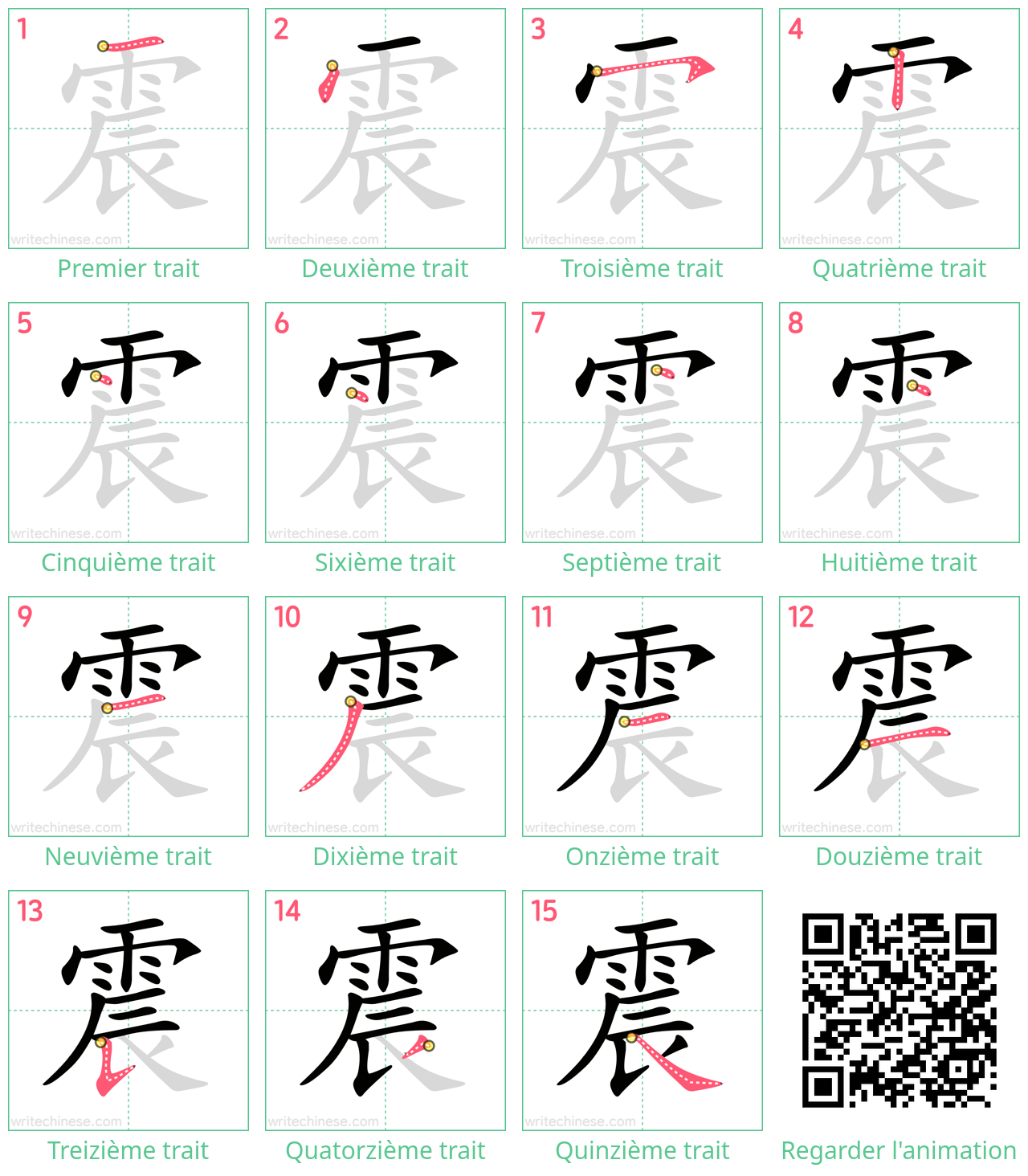 Diagrammes d'ordre des traits étape par étape pour le caractère 震