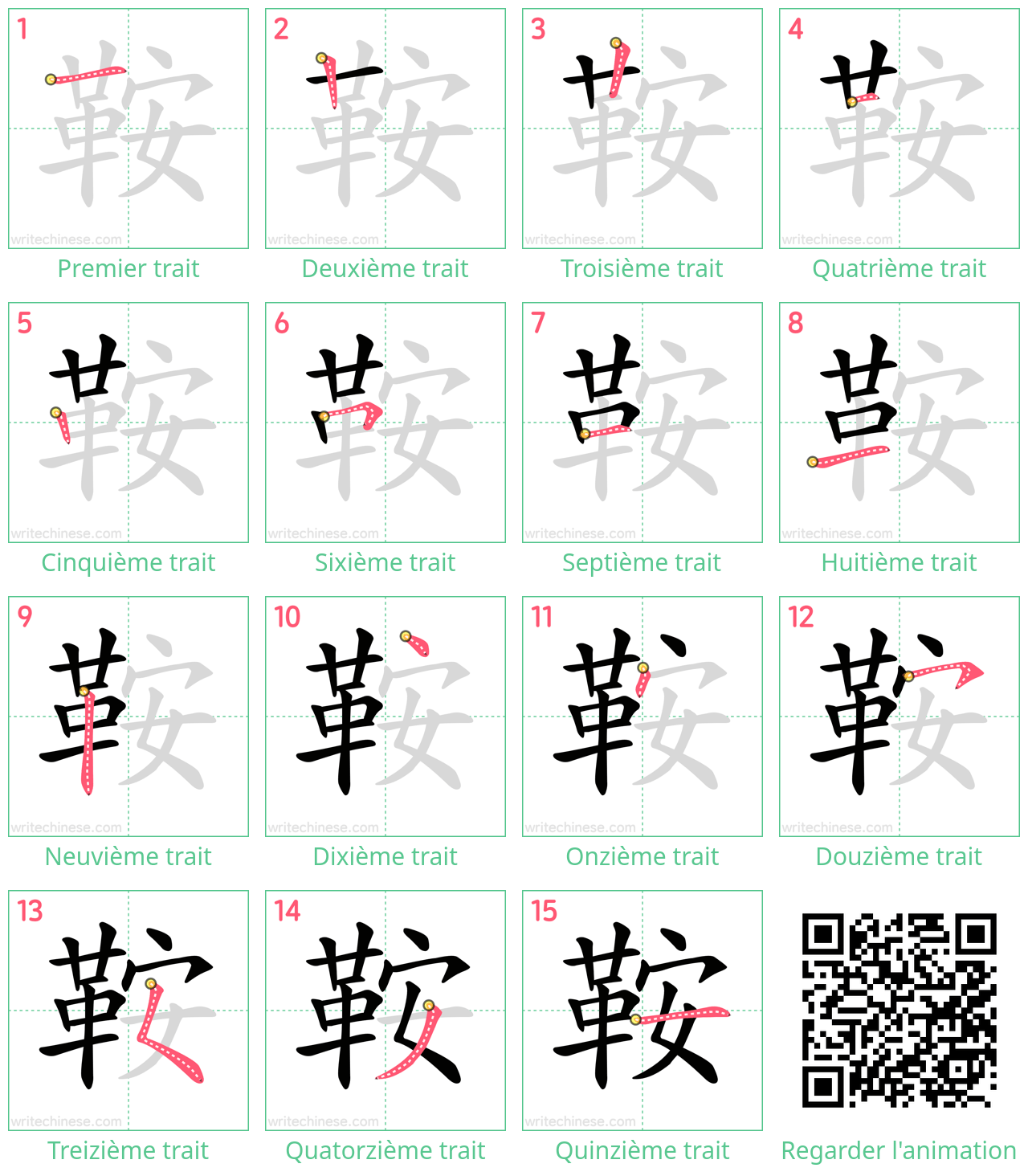 Diagrammes d'ordre des traits étape par étape pour le caractère 鞍