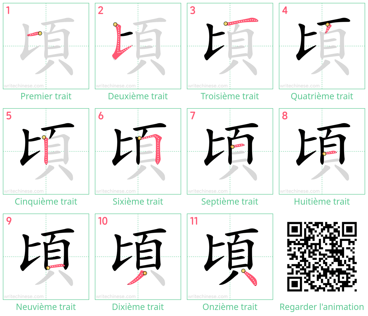 Diagrammes d'ordre des traits étape par étape pour le caractère 頃