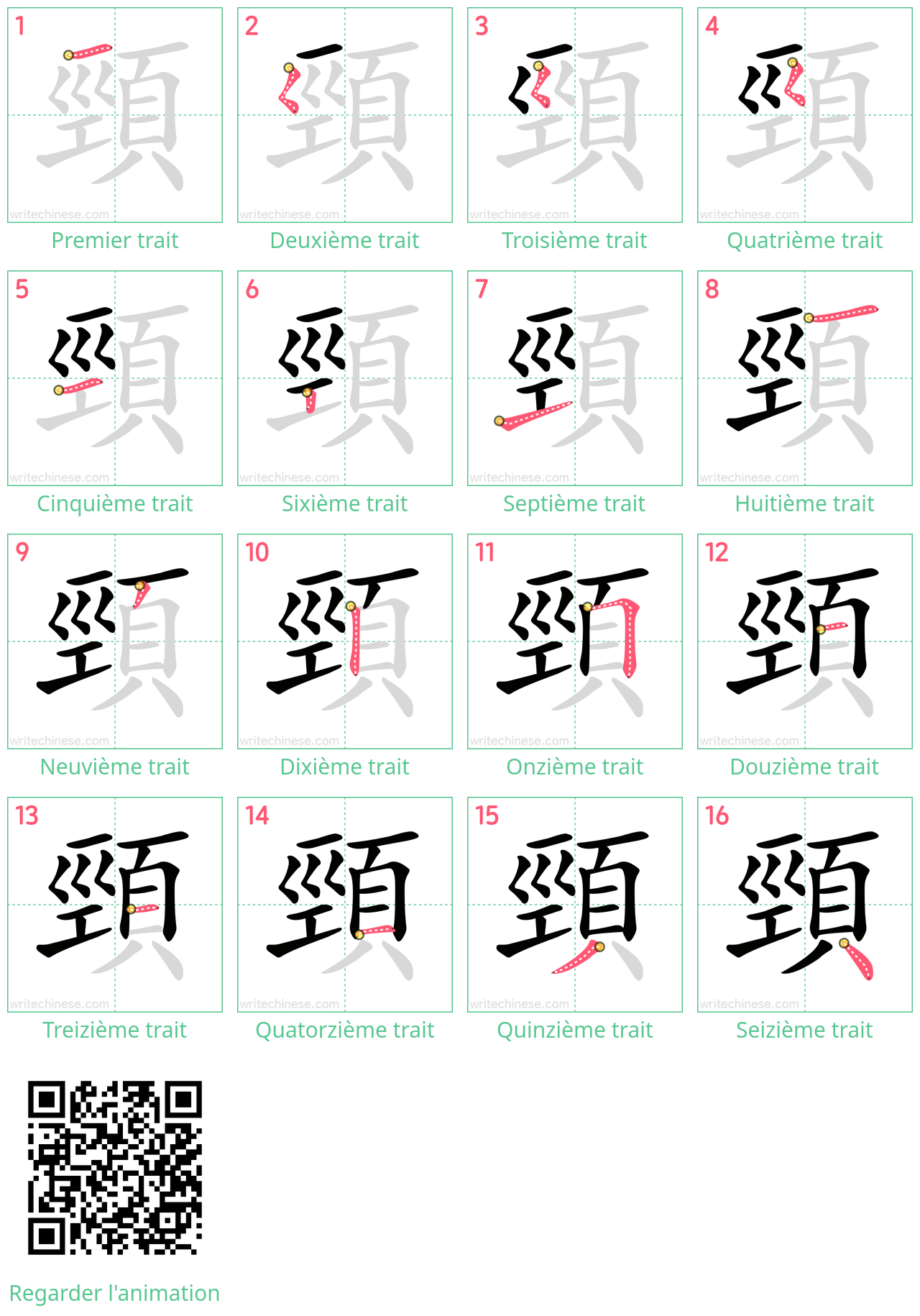 Diagrammes d'ordre des traits étape par étape pour le caractère 頸