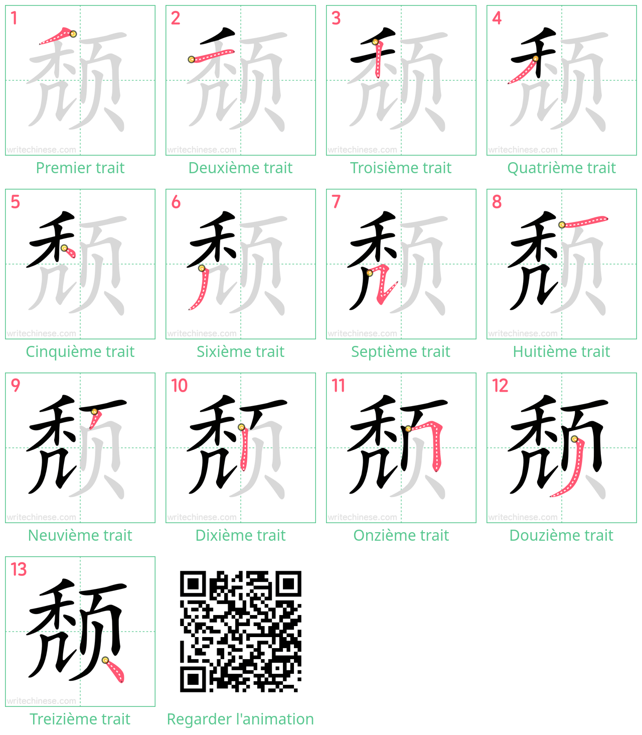 Diagrammes d'ordre des traits étape par étape pour le caractère 颓