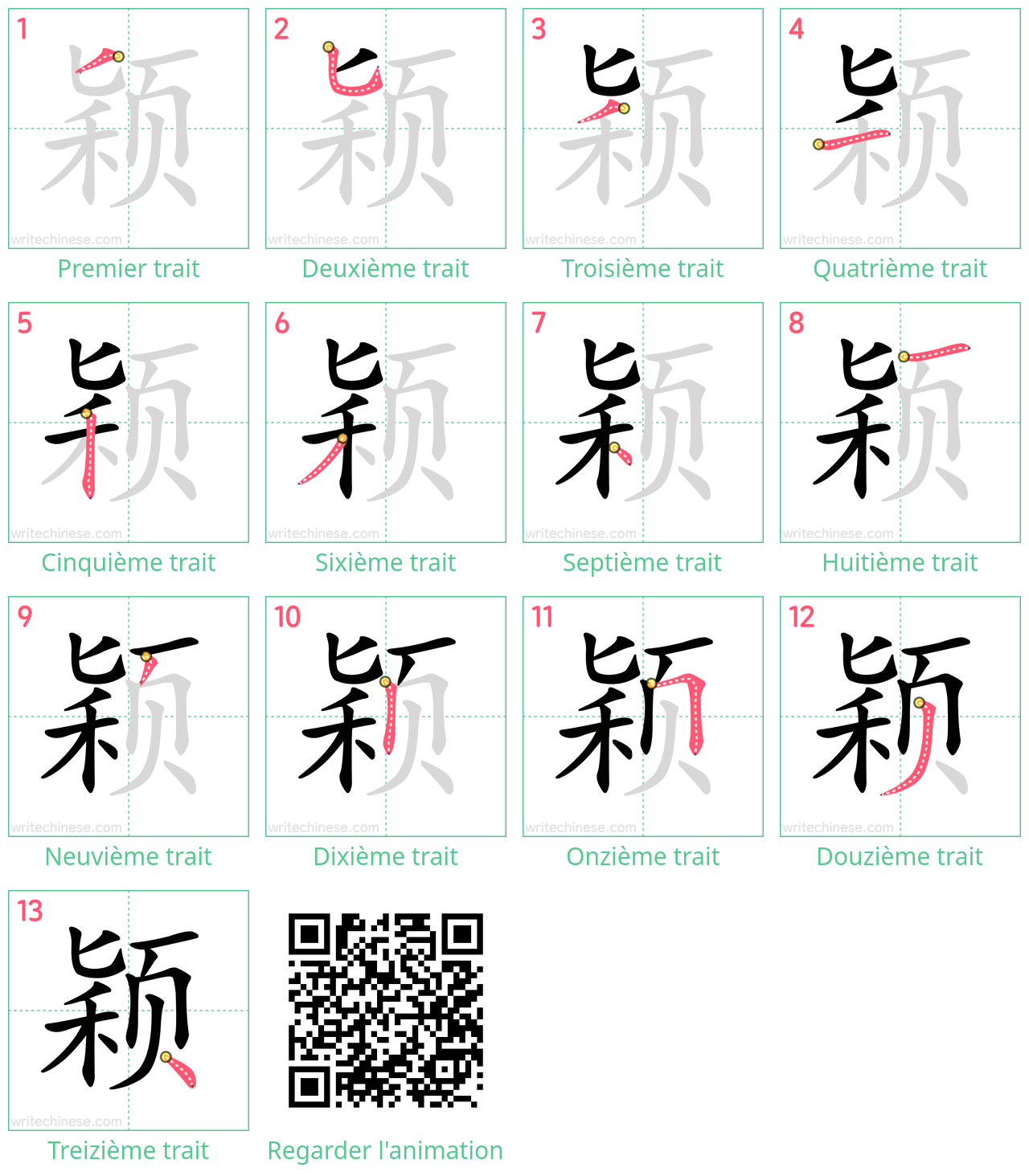 Diagrammes d'ordre des traits étape par étape pour le caractère 颖