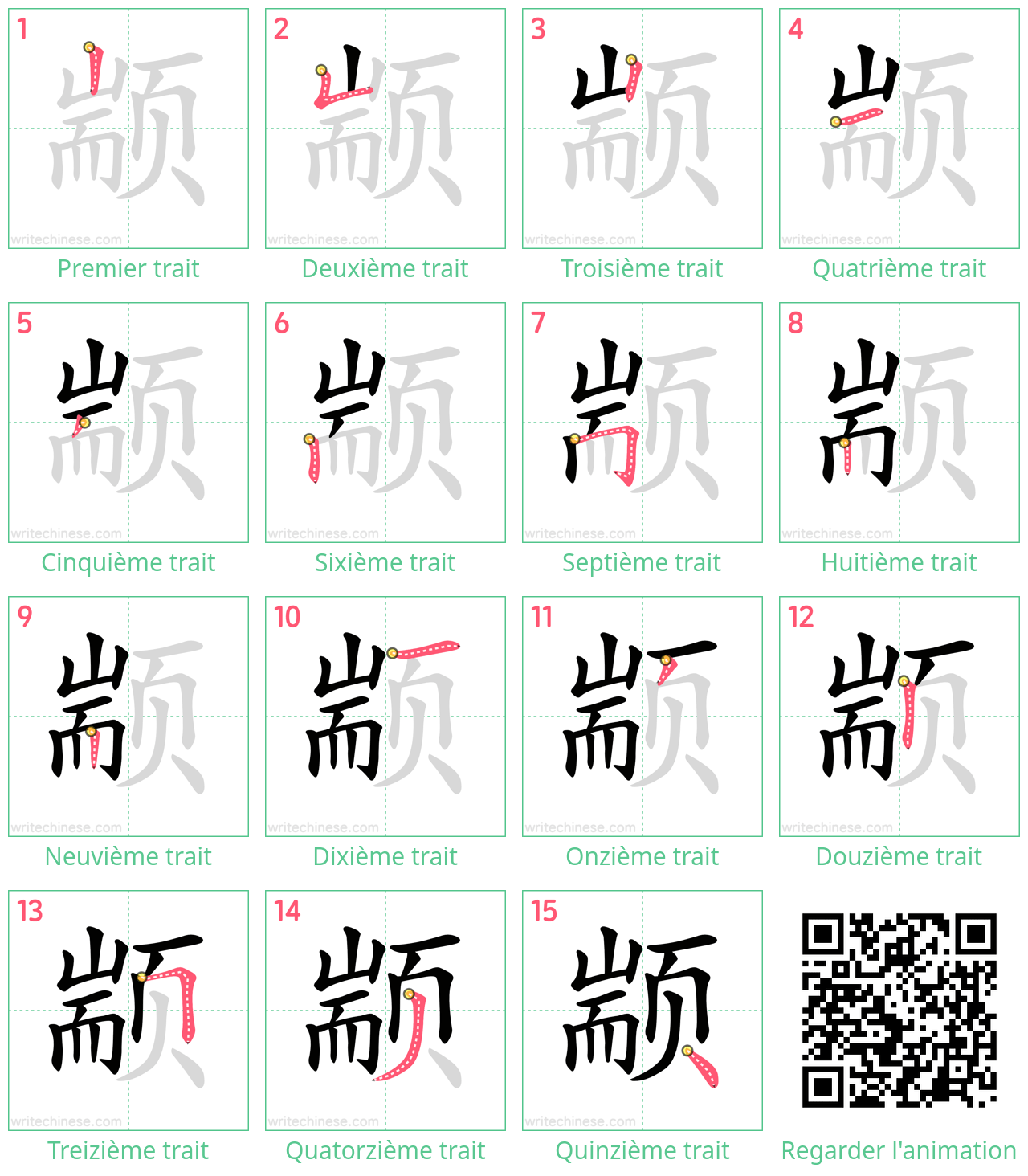 Diagrammes d'ordre des traits étape par étape pour le caractère 颛