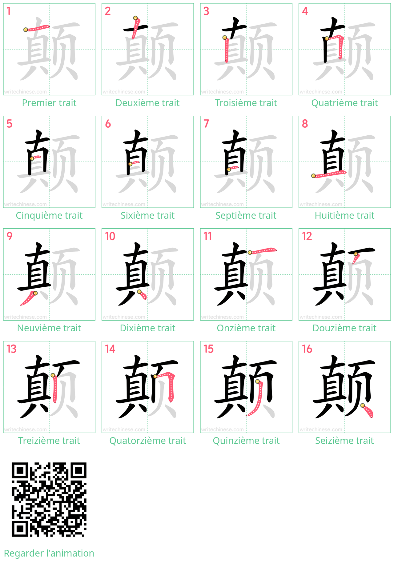 Diagrammes d'ordre des traits étape par étape pour le caractère 颠