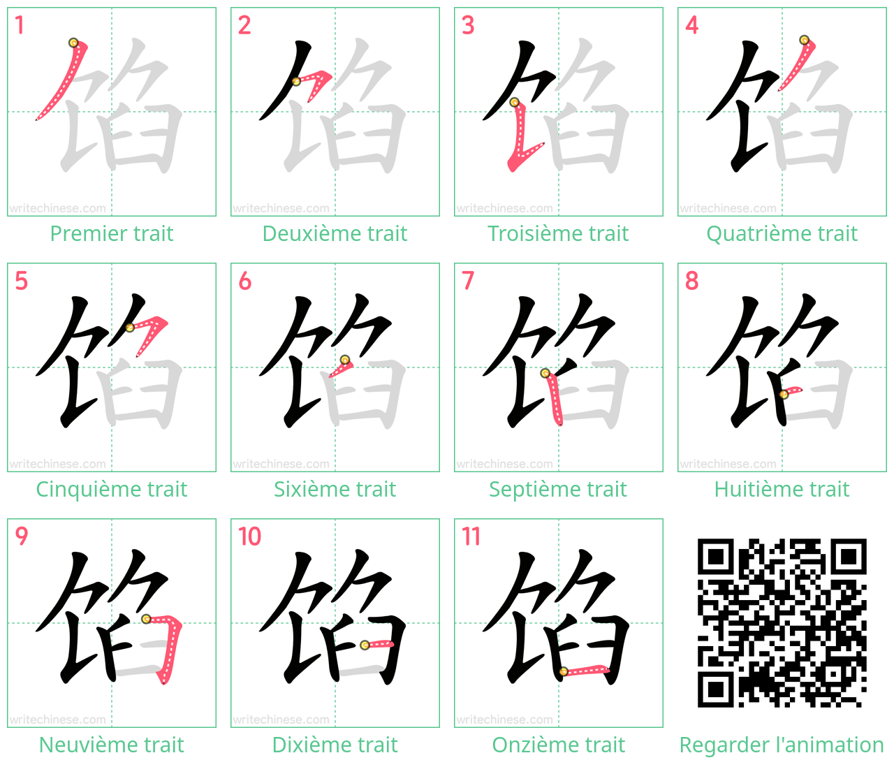 Diagrammes d'ordre des traits étape par étape pour le caractère 馅