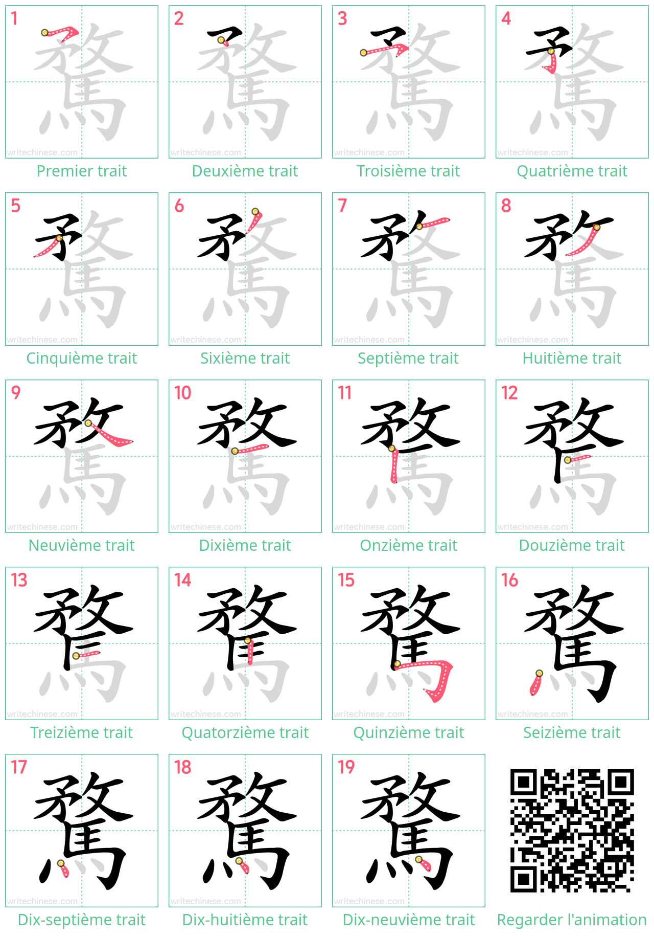 Diagrammes d'ordre des traits étape par étape pour le caractère 騖