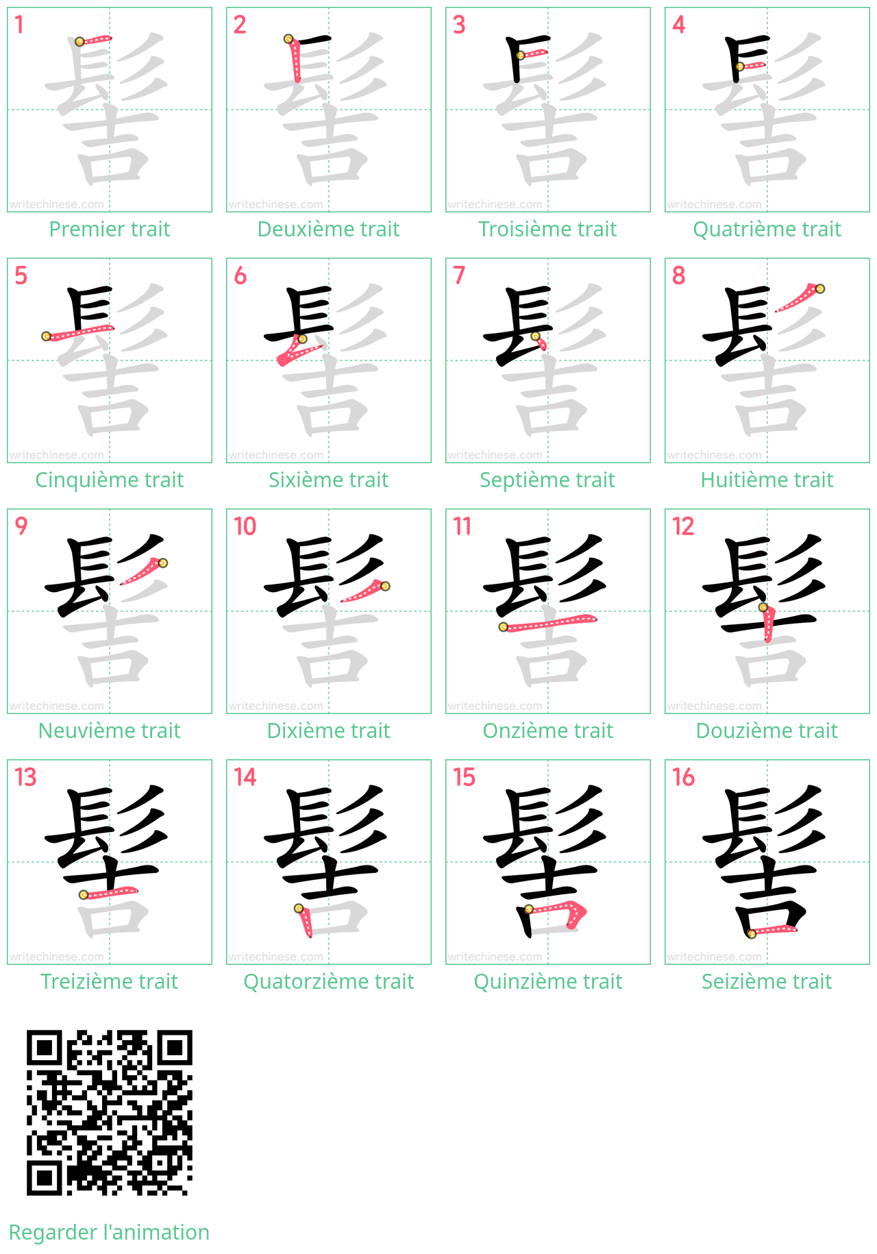 Diagrammes d'ordre des traits étape par étape pour le caractère 髻