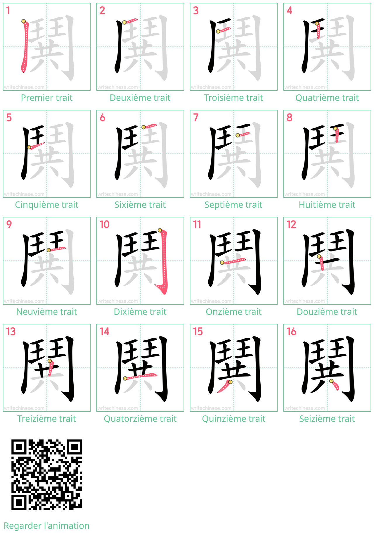 Diagrammes d'ordre des traits étape par étape pour le caractère 鬨